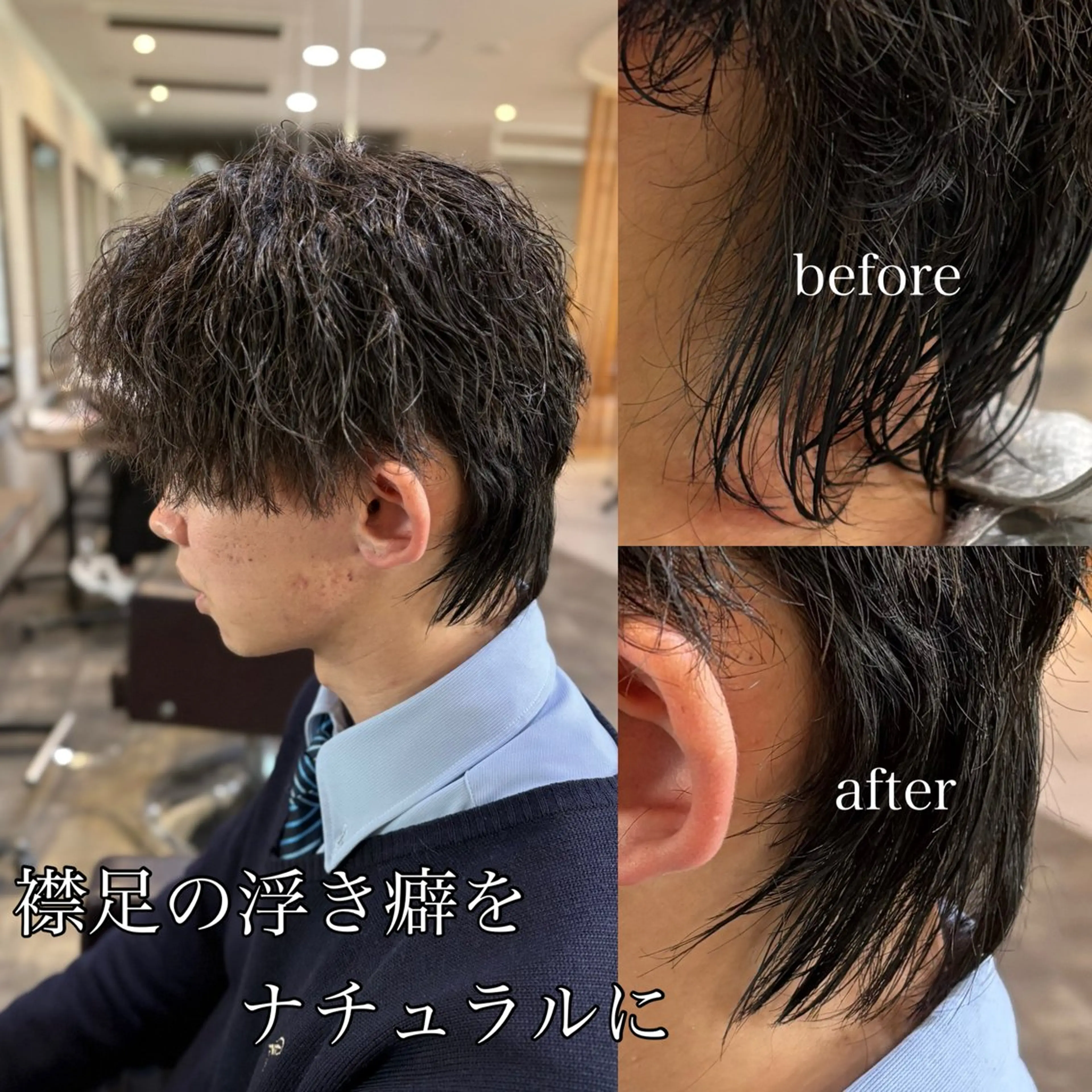 ショート ウルフカット 加藤 大貴のヘアスタイル