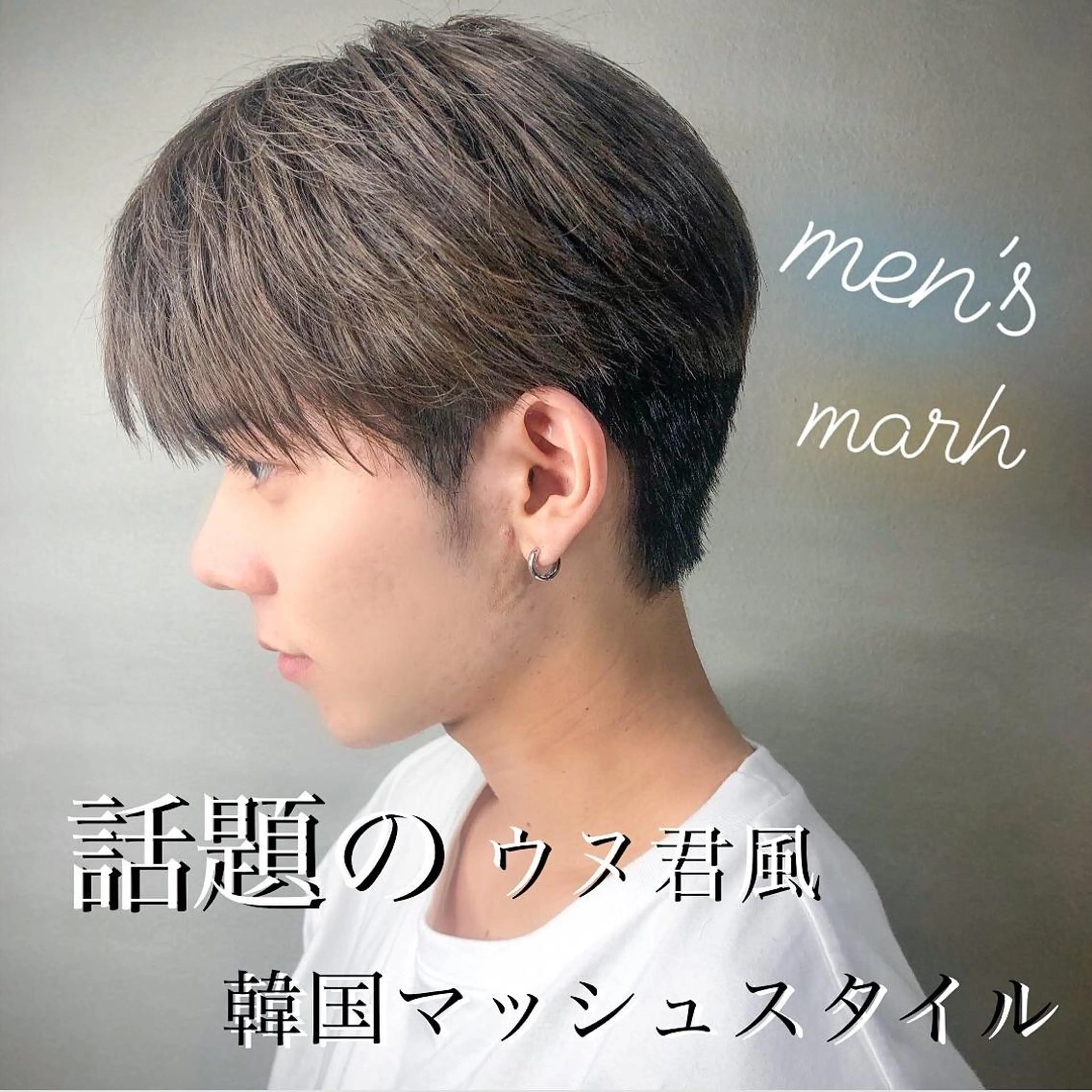 カラー メンズ メンズ韓国風 マッシュ 透明感カラー×小 顔レイヤー♡ヒデさんのヘアスタイル