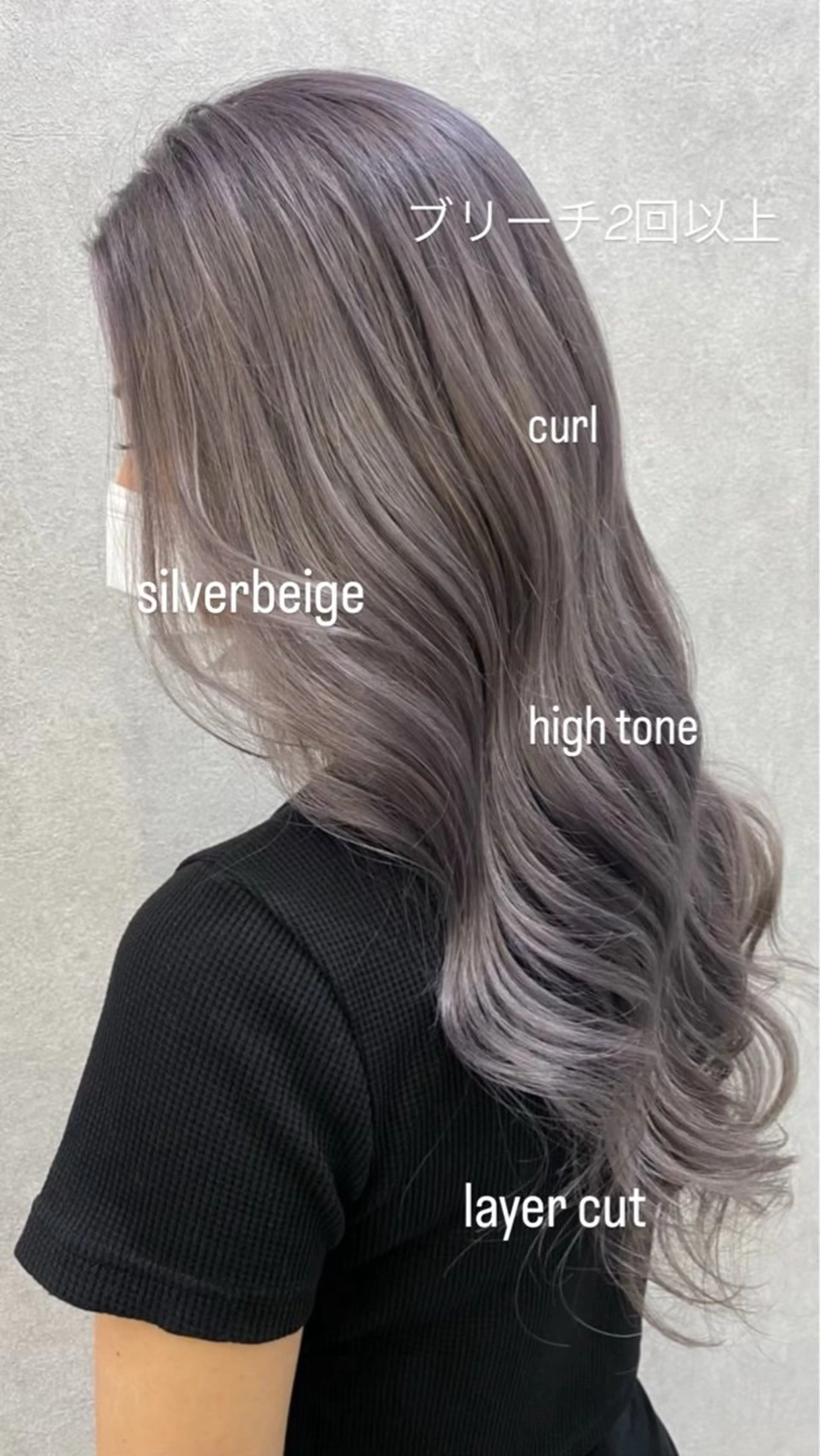 ロング カラー ブロンド/ベージュ系 /🪽そうま🪽のヘアスタイル