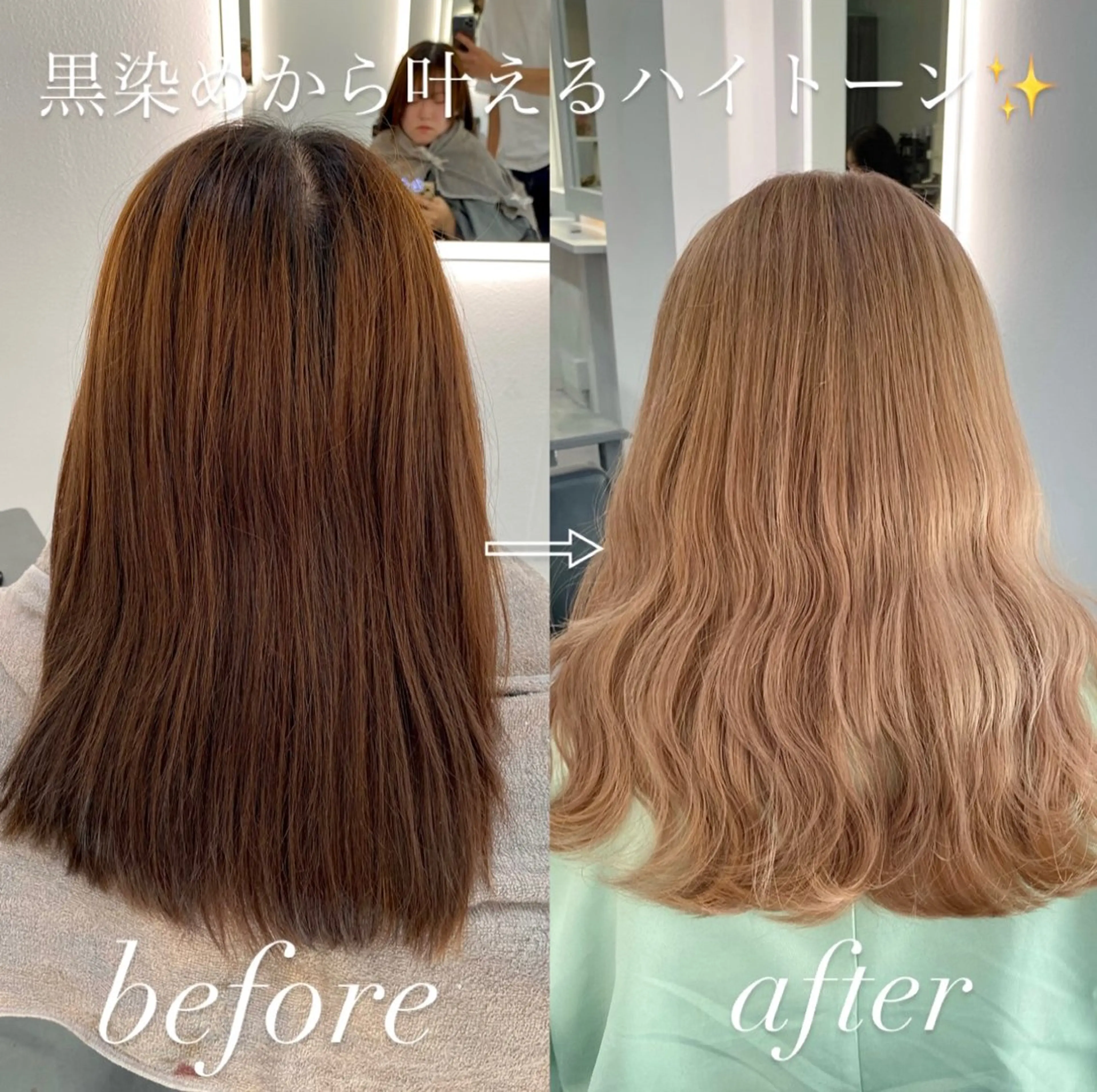 ミディアム カラー ベージュカラー ミルクティーベージュ ヘアカラー 大阪ケアブリーチ/ ミルクティーベージュのヘアスタイル