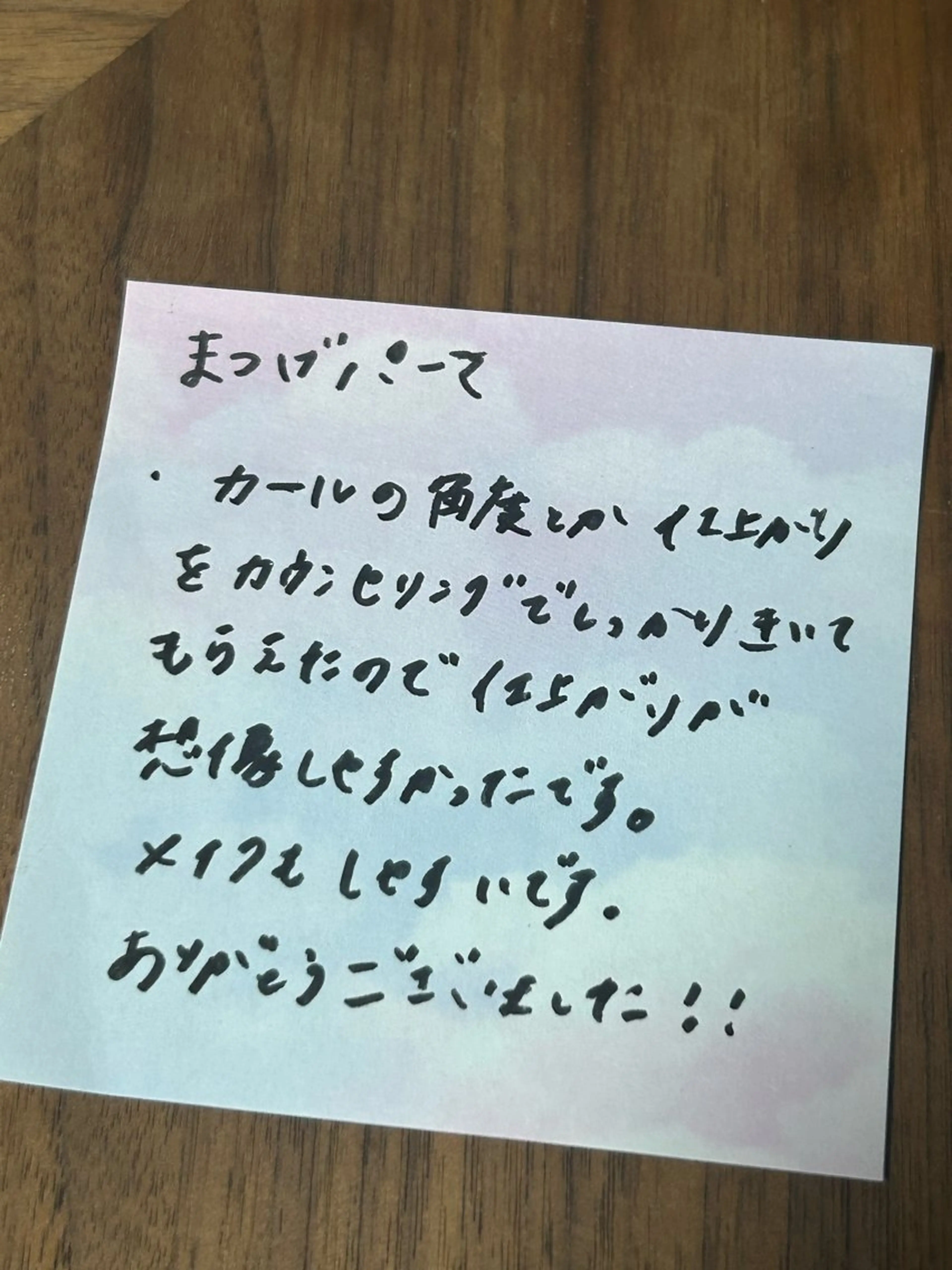 マツエク・マツパ private salon ponoのマツエク・マツパデザイン