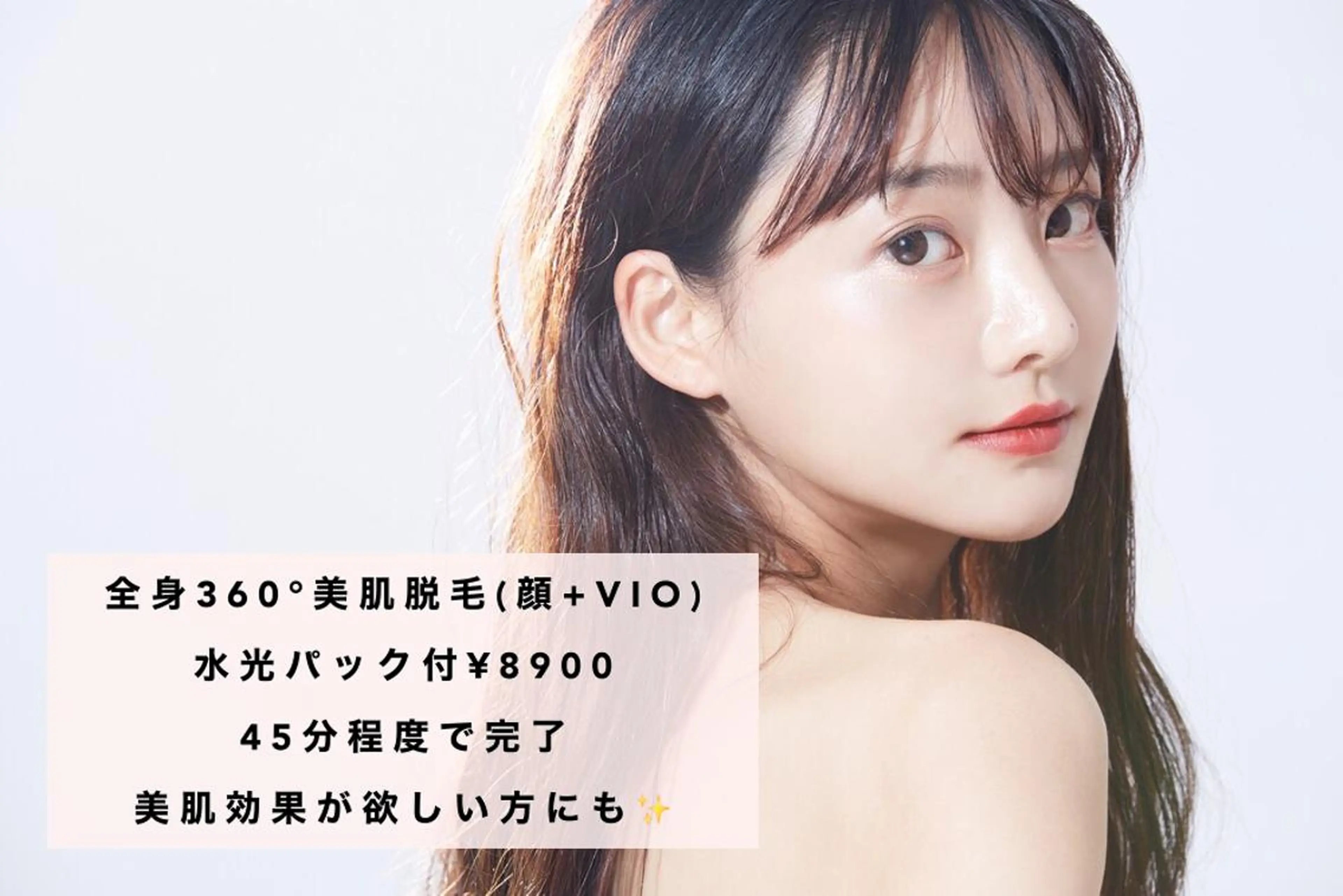 セミロング カラー パーマ ヘアアレンジ メンズ キッズ ネイル マツエク・マツパ Chloe-クロエ- 脱毛/フェイシャルのエステ・リラクイメージ