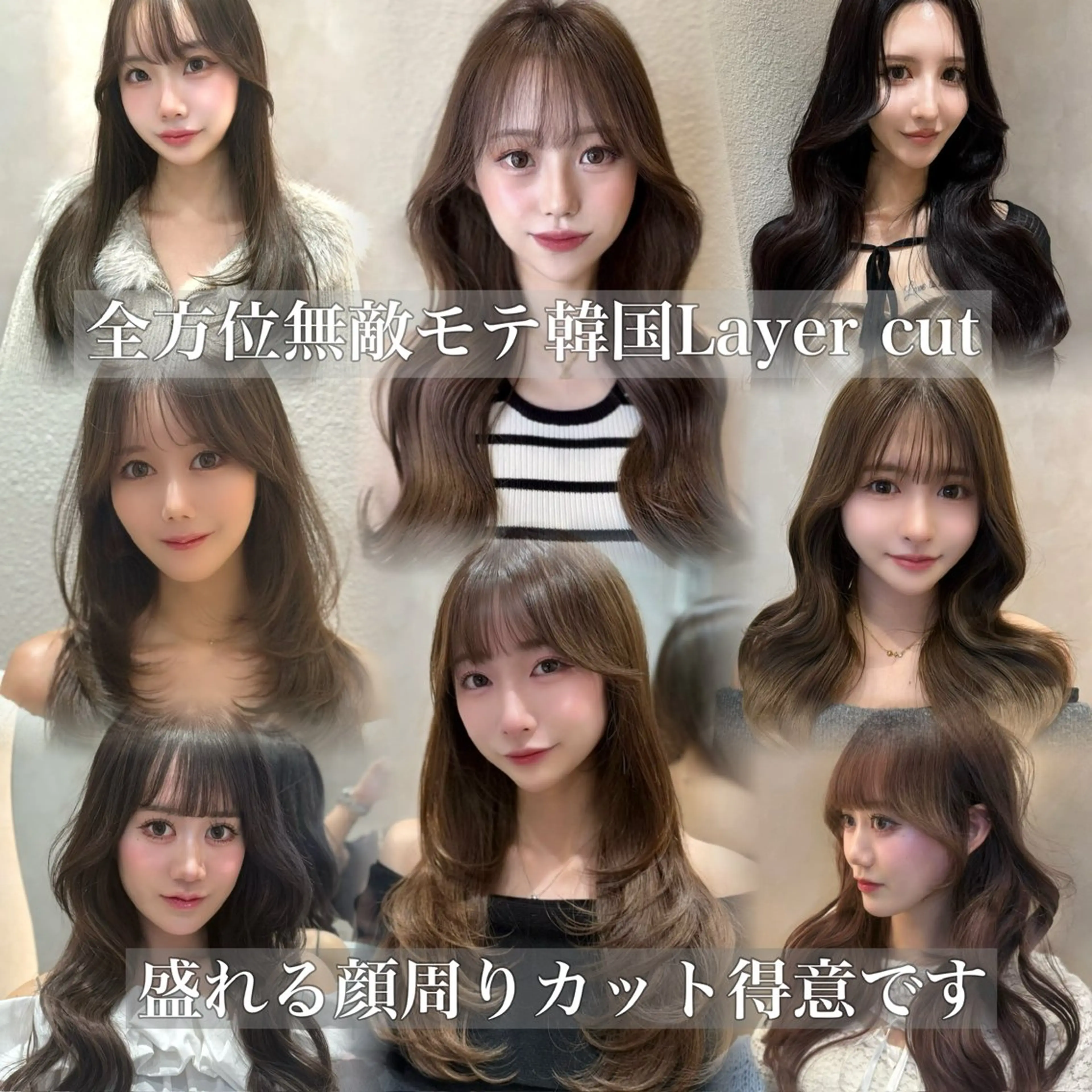 ロング くびれヘア 顔周りカット 韓国風ヘア レイヤーカット サイドバング カット ヘアカラー 韓国ヘア/レイヤー/ 前髪/髪質改善/石川のヘアスタイル