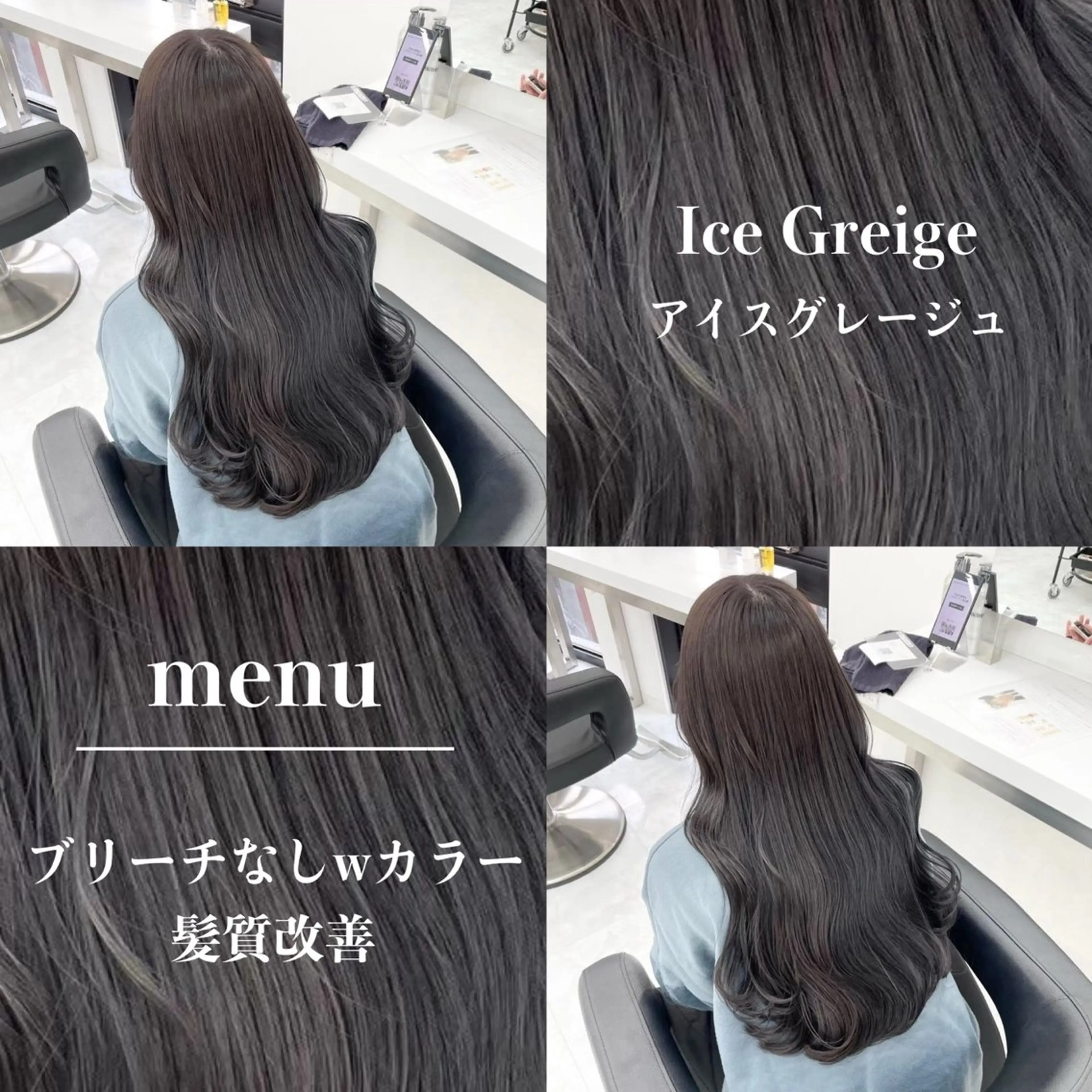 カラー 表参道指名1位💖 カラーの達人💗のヘアスタイル