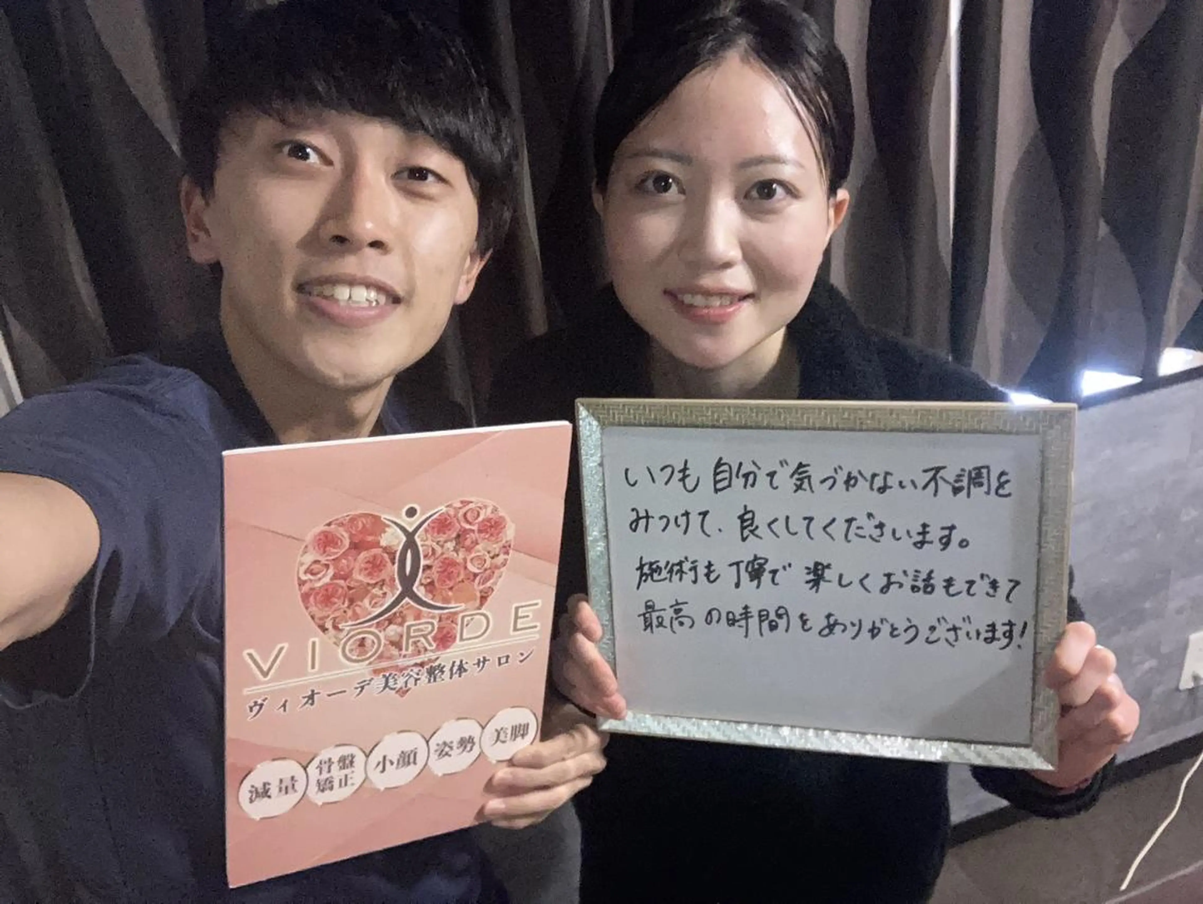 リラク ヴィオーデ美容 整体サロン 立川店のエステ・リラクイメージ