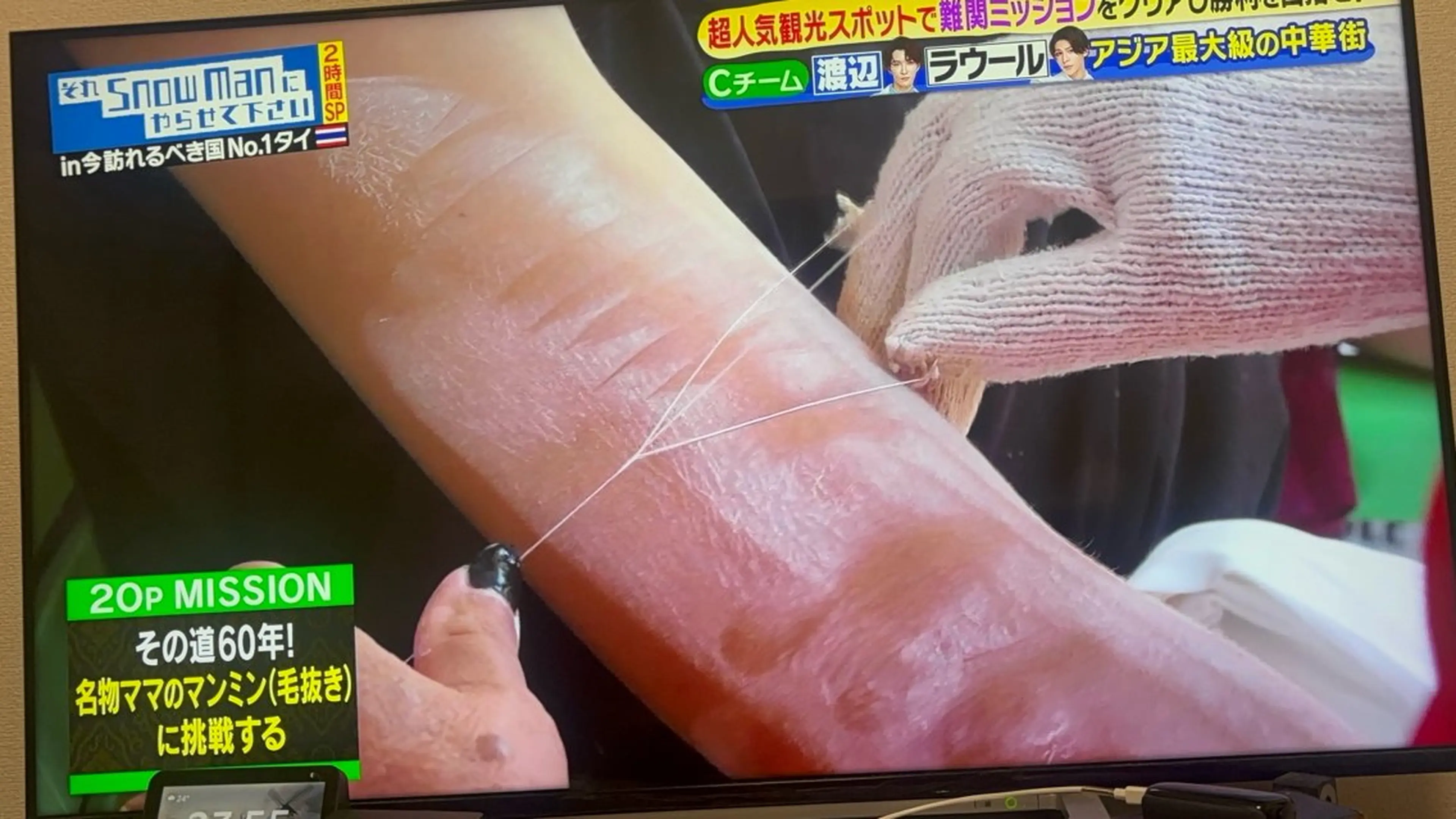 脱毛 ハーブピーリング/韓国肌管理/フェイシャル/毛穴洗浄/眉毛/顔脱毛【糸脱毛専門】rev所属・ハーブピーリング専門 毛穴洗浄❤️眉waxのエステ・リラクイメージ