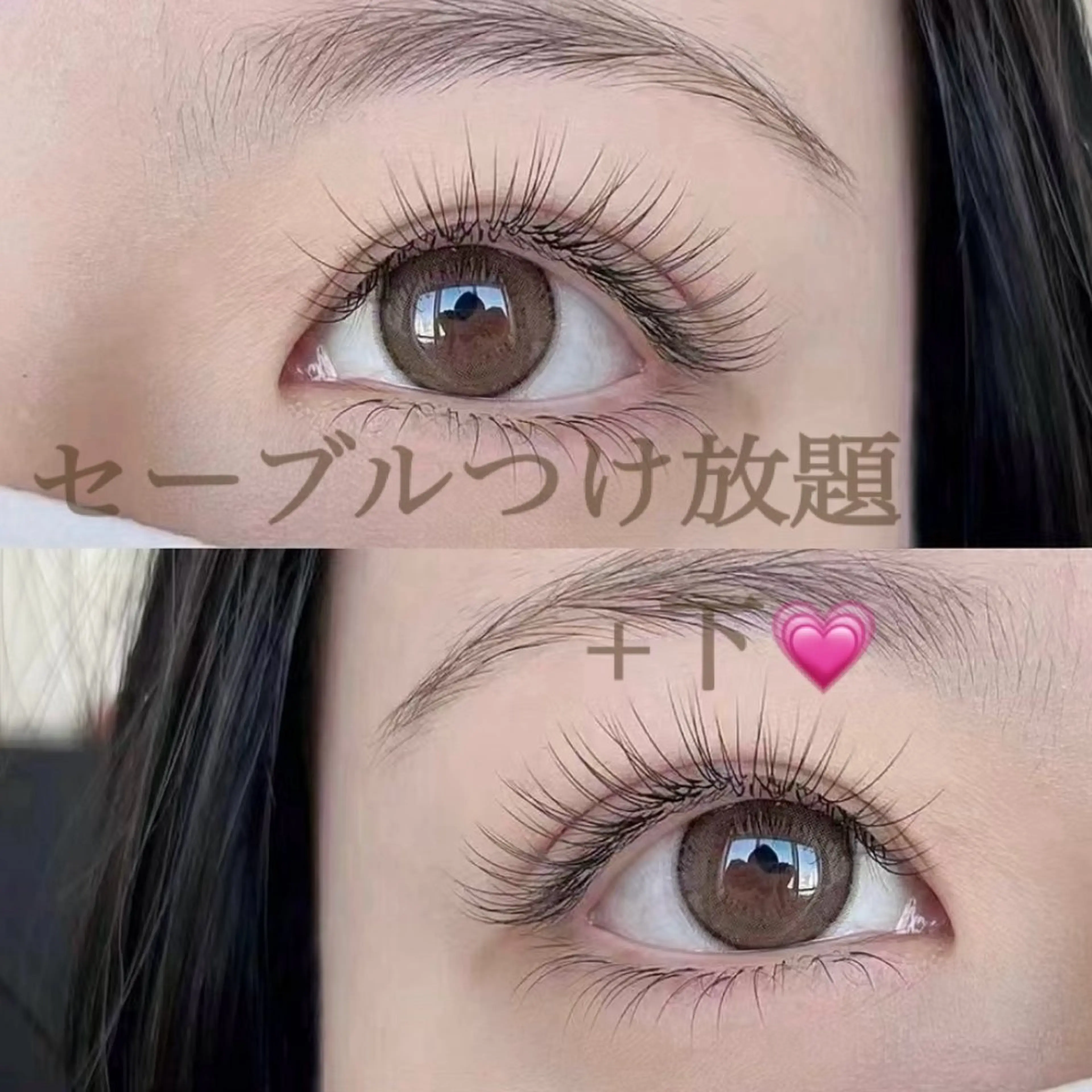 マツエク・マツパ 束感まつ毛 カラーマツエク フラットラッシュ パリジェンヌラッシュリフト まつげパーマ マツエク 🍓 KaNan🍓のマツエク・マツパデザイン