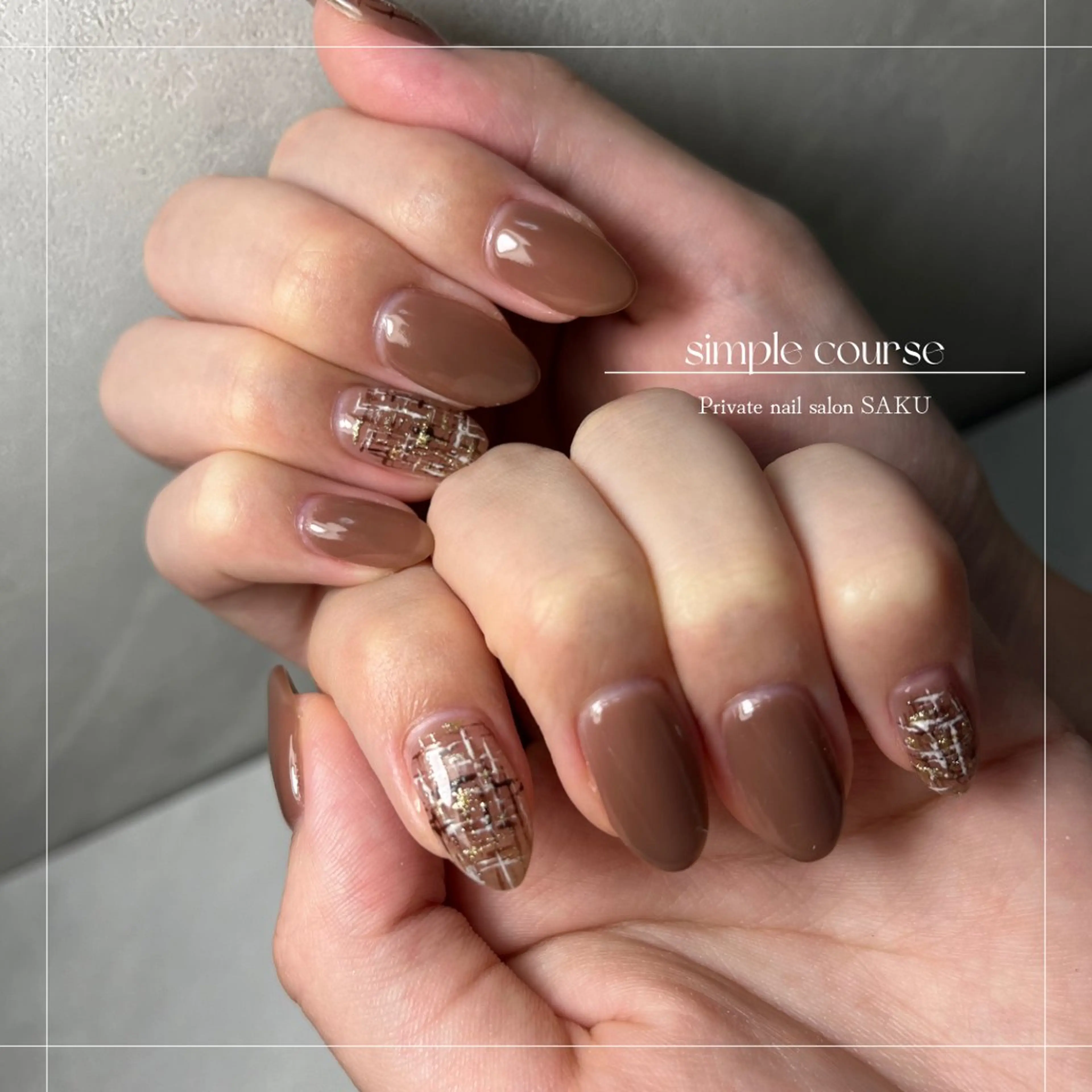 ネイル ツイードネイル SAKU  nail[サクネイル]所属・SAKU nail 作島茜のネイルデザイン
