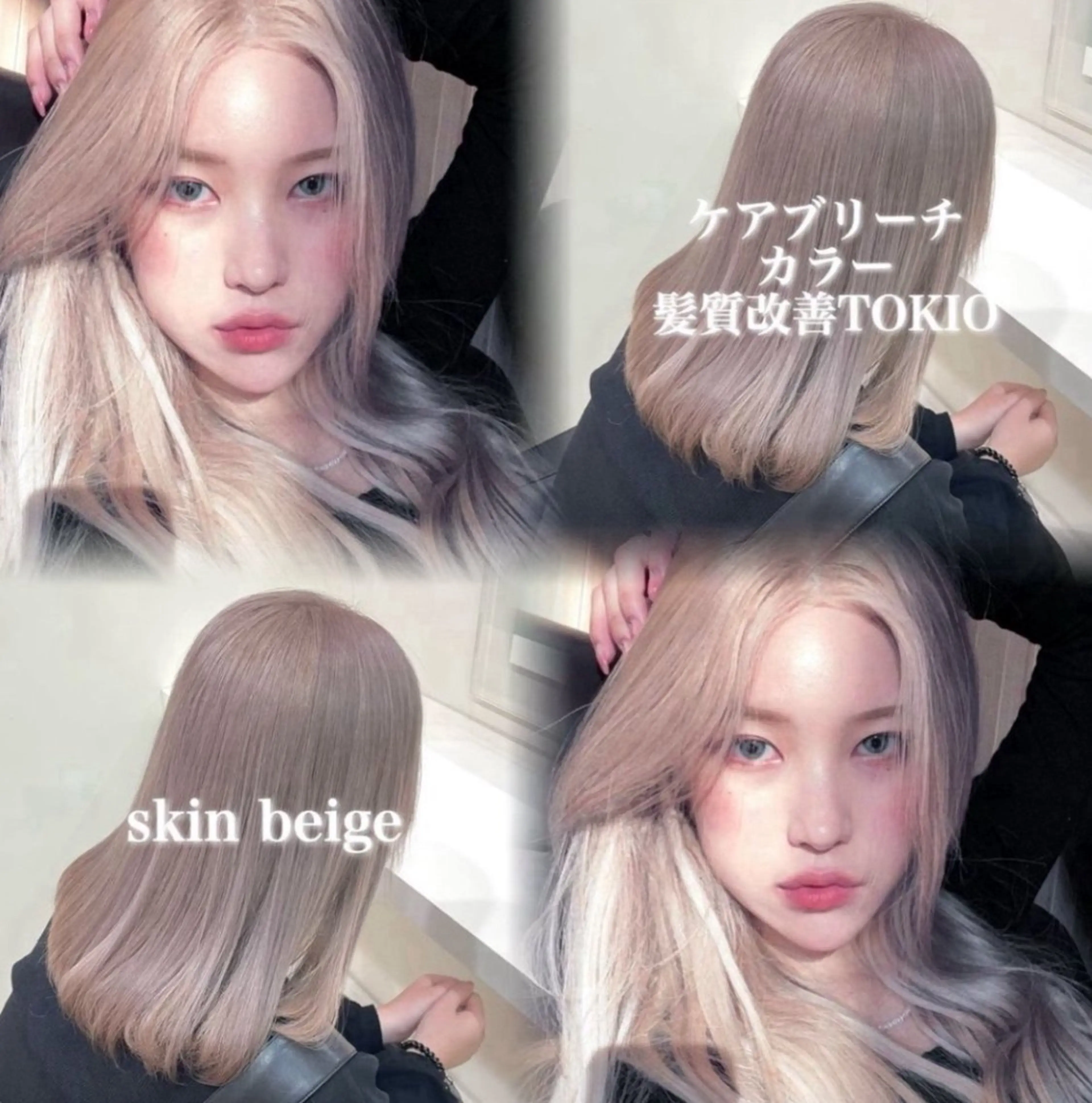 ロング 韓国ガーリー🤍ハイ トーン🤍Ayanaのヘアスタイル