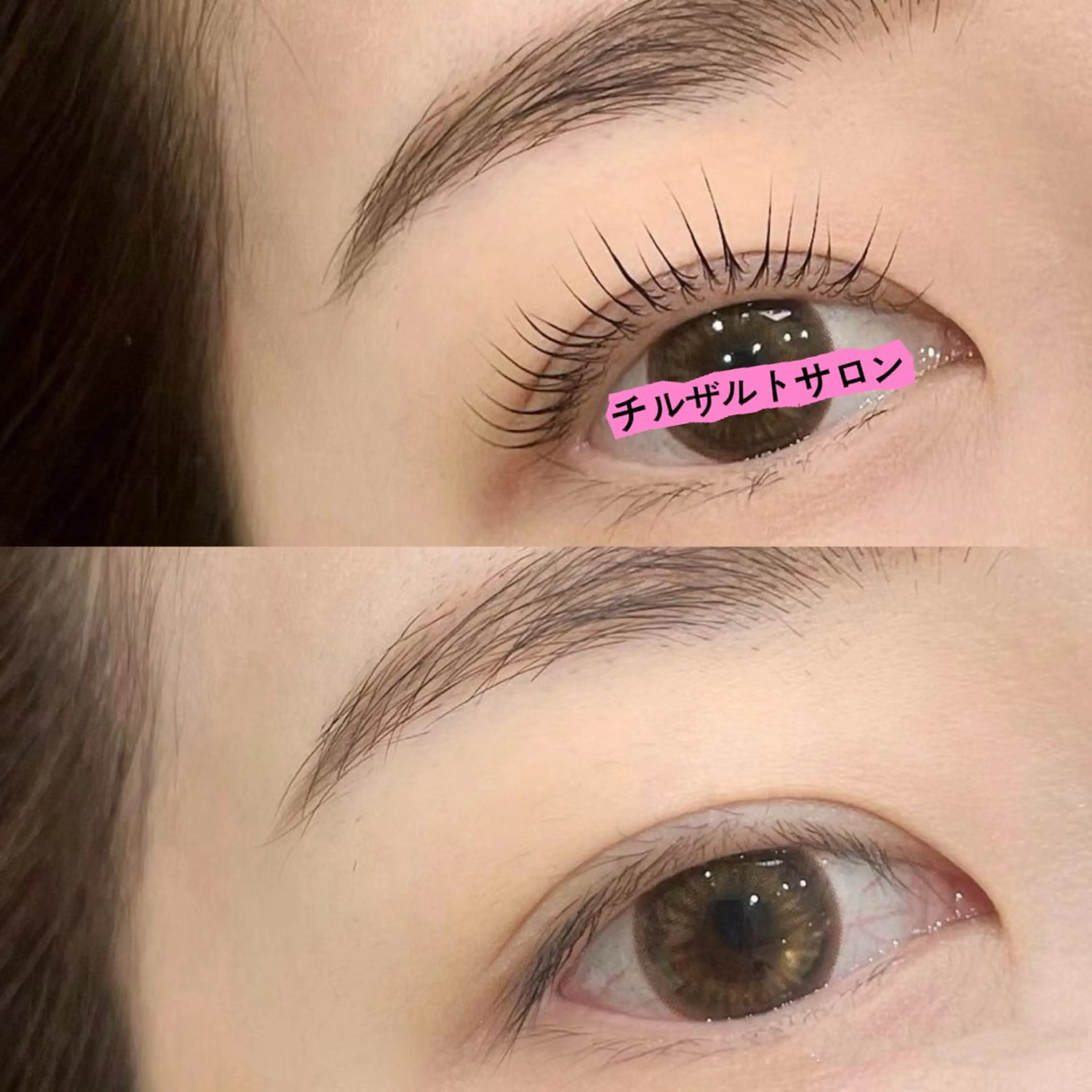 マツエク・マツパ マツパ 池袋💖 チルザルトサロンのマツエク・マツパデザイン