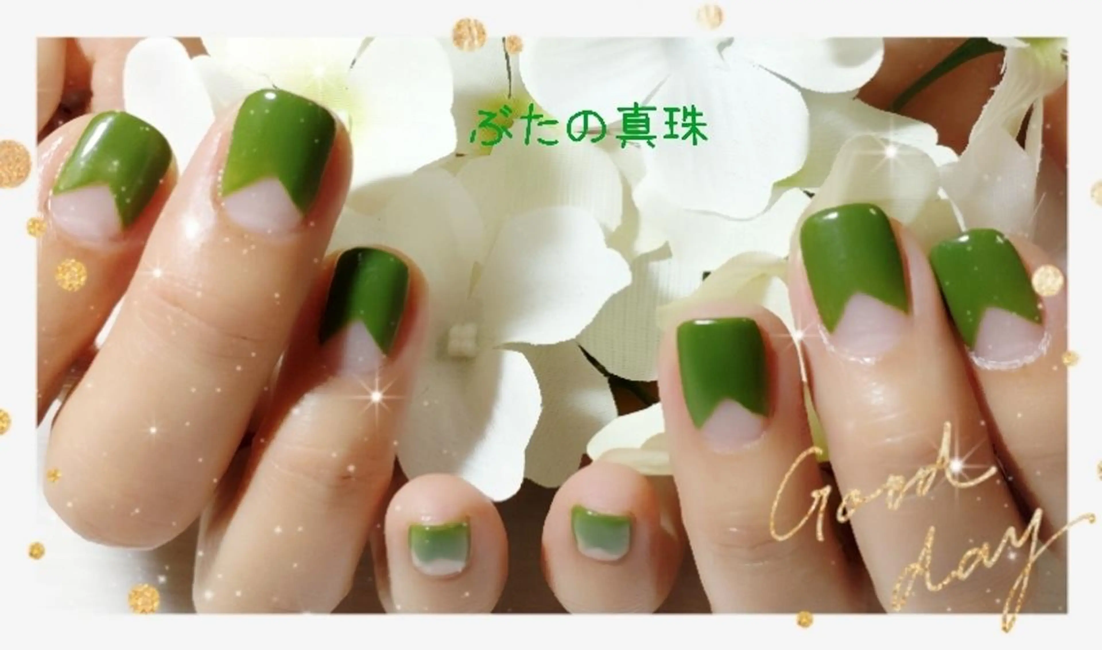 ネイル フレンチネイル ハンドネイル 林 珠里のネイルデザイン