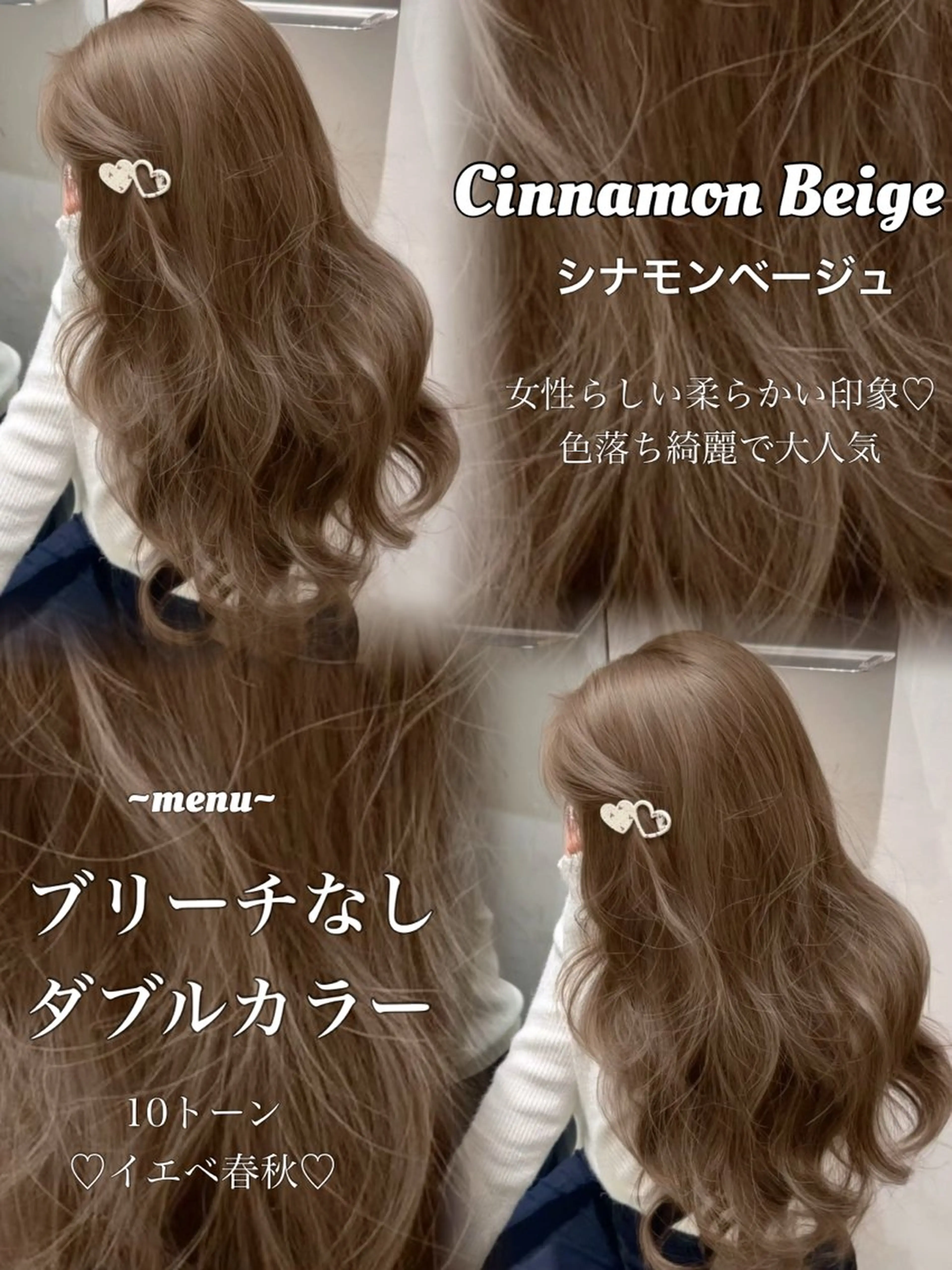 ロング カラー ベージュカラー ブリーチ ブラウンカラー 透明感カラー ダブルカラー ヘアカラー トリートメント ヘアセット 透明感カラー✨🩵 韓国ヘアkanatoのヘアスタイル