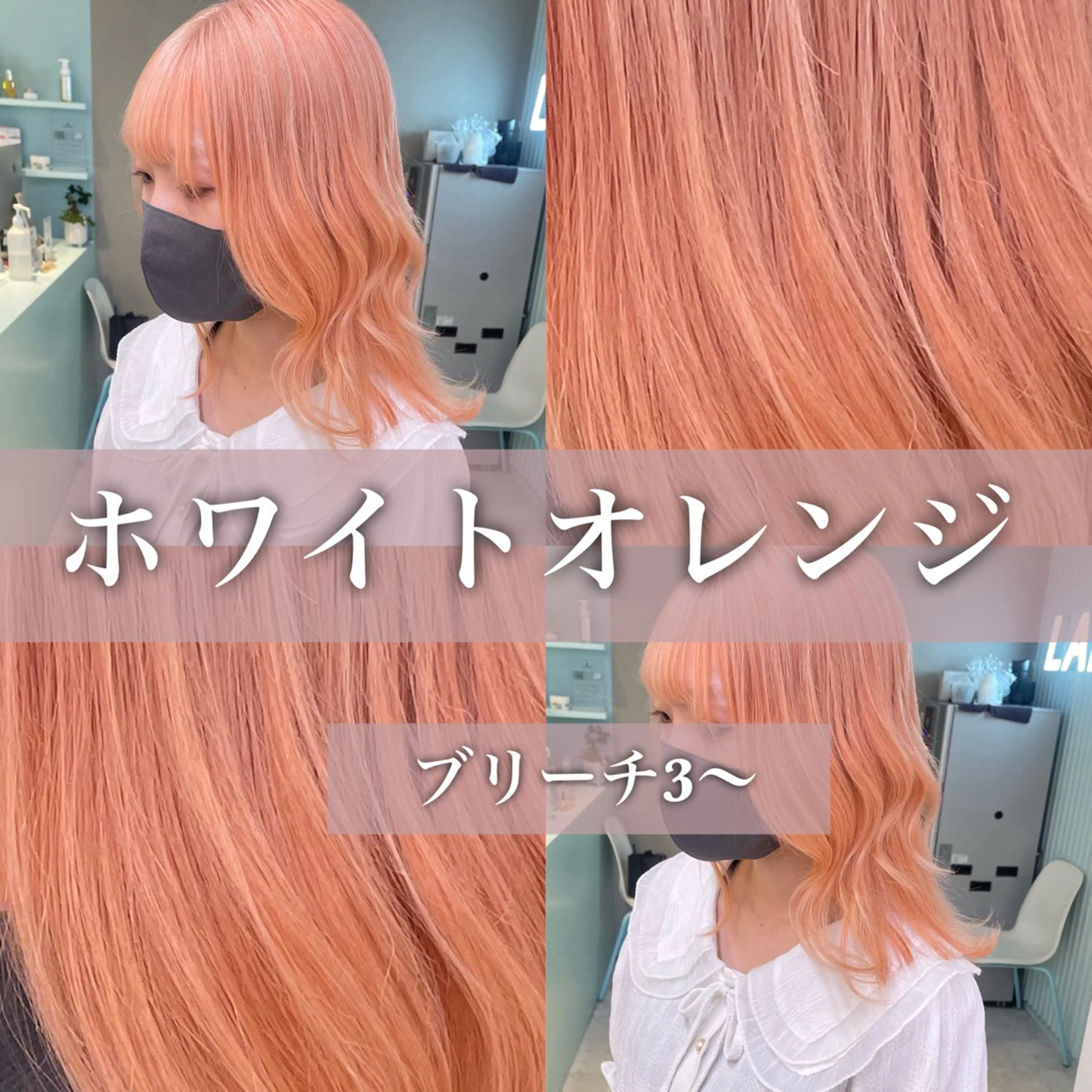 ミディアム 髪質改善 ヘアカラー トリートメント 顔周りレイヤー/新宿 /モテ艶カラー/航介のヘアスタイル