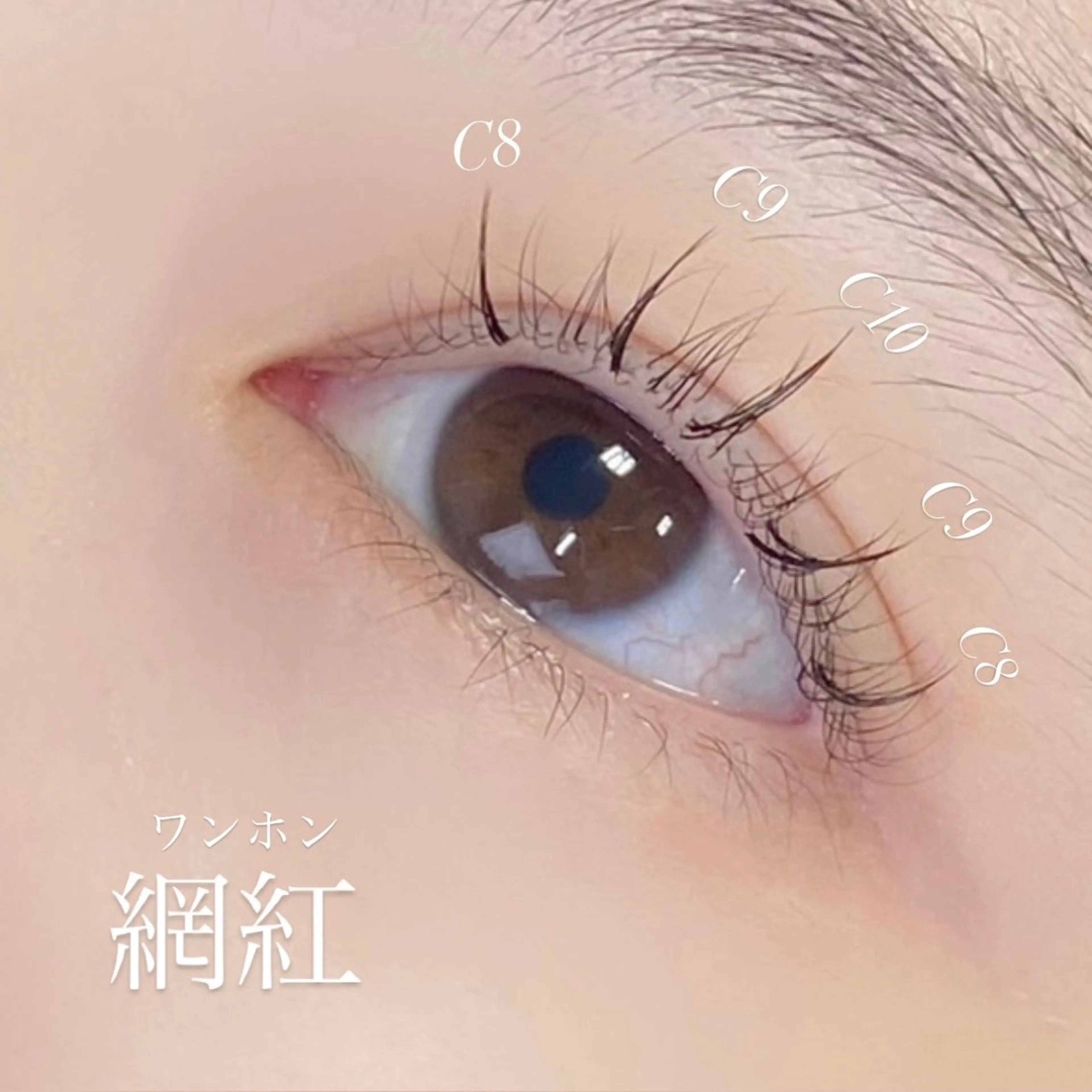 マツエク・マツパ momo ♡のマツエク・マツパデザイン