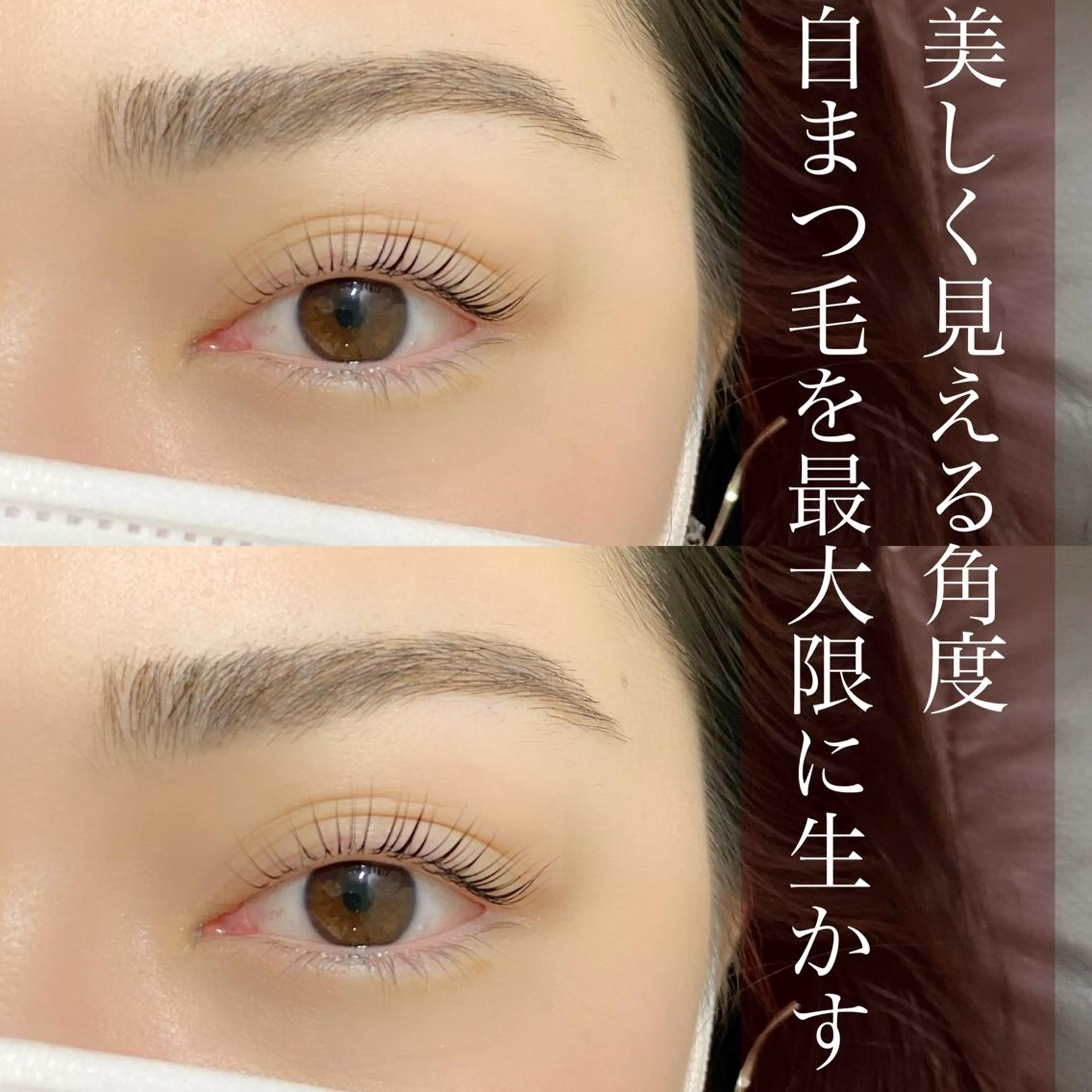 マツエク・マツパ アイブロウ 眉カラー フラットラッシュ パリジェンヌラッシュリフト 一重×まつ毛パーマ ボリュームラッシュ マツパ アイデザイナー Key（ケイ）の眉毛・アイブロウイメージ