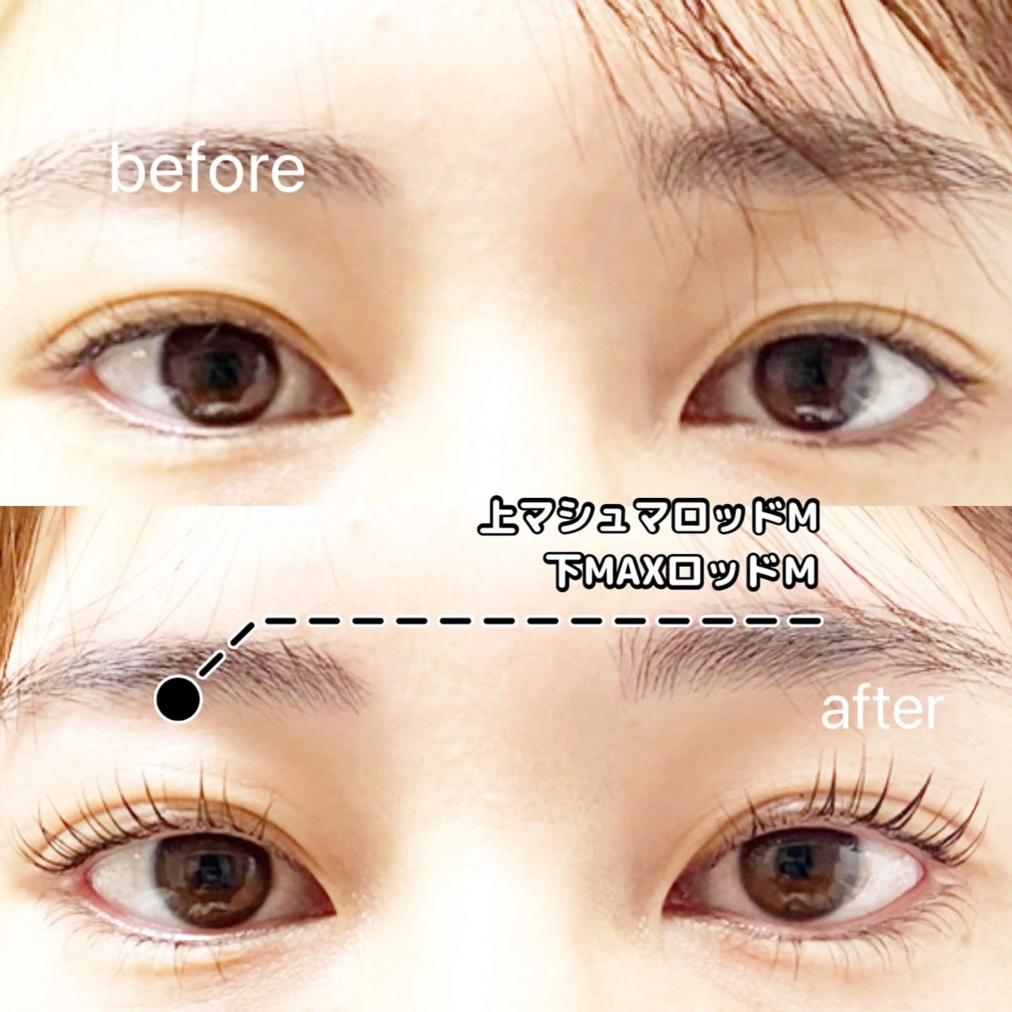 マツエク・マツパ まつげパーマ 下まつげエクステ LC尾張旭店🫧 いしいのマツエク・マツパデザイン