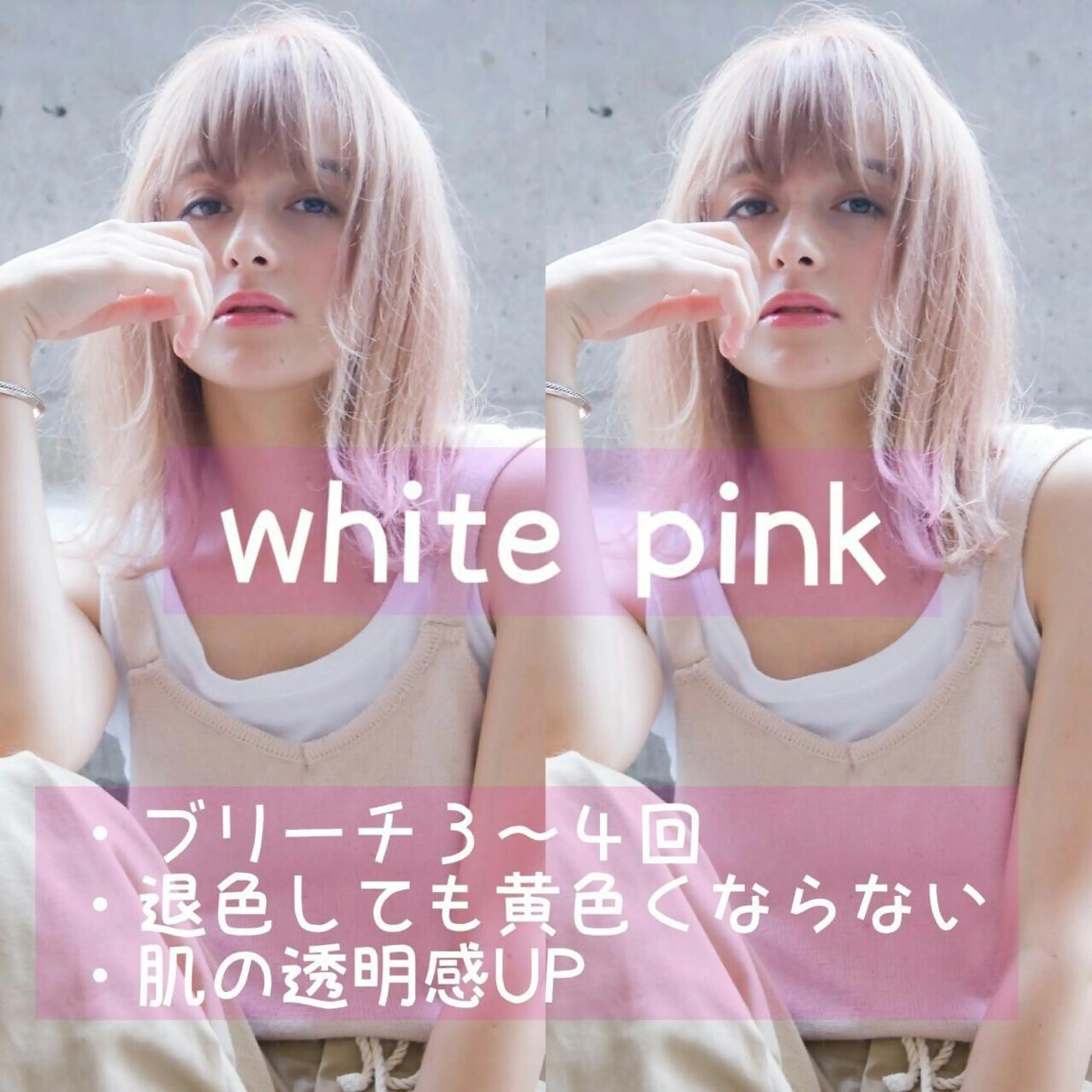 ミディアム カラー 💘透明感カラー💘 沖本 将宏のヘアスタイル