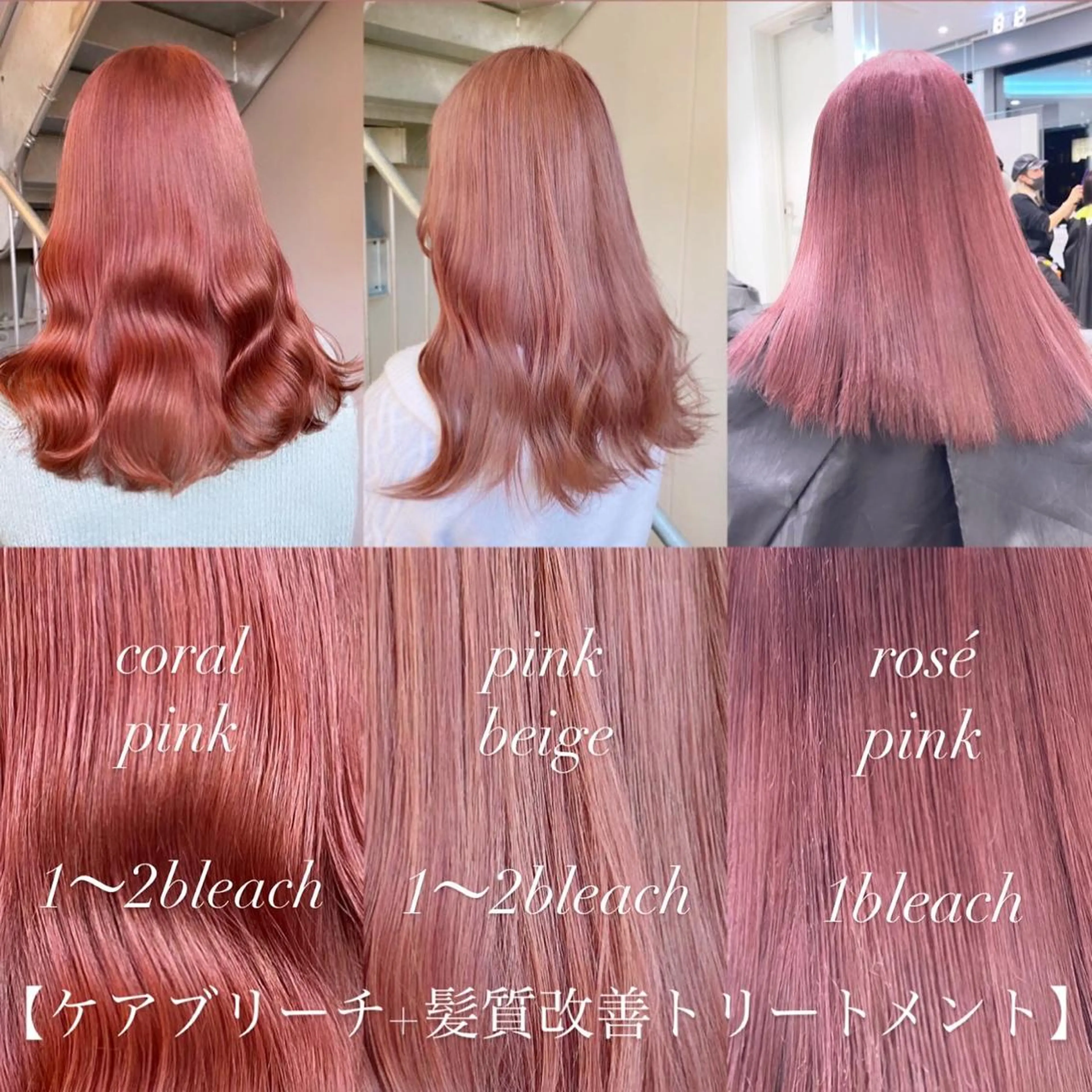 ロング カラー ヘアアレンジ 𝘳𝘺𝘰𝘬𝘢 髪質改善/ブリーチのヘアスタイル