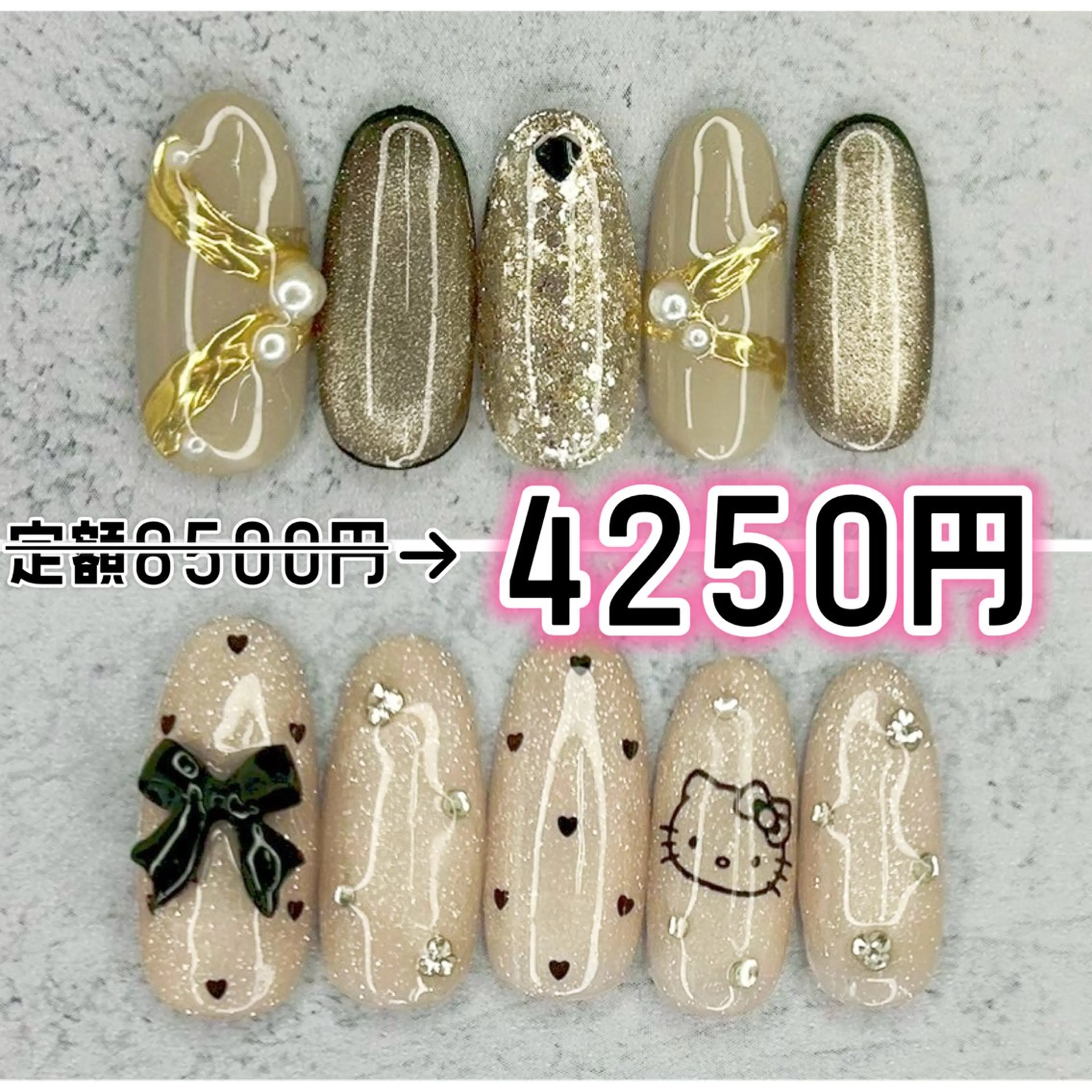 ネイル ハンドネイル Milana （研修生メニュー）のネイルデザイン