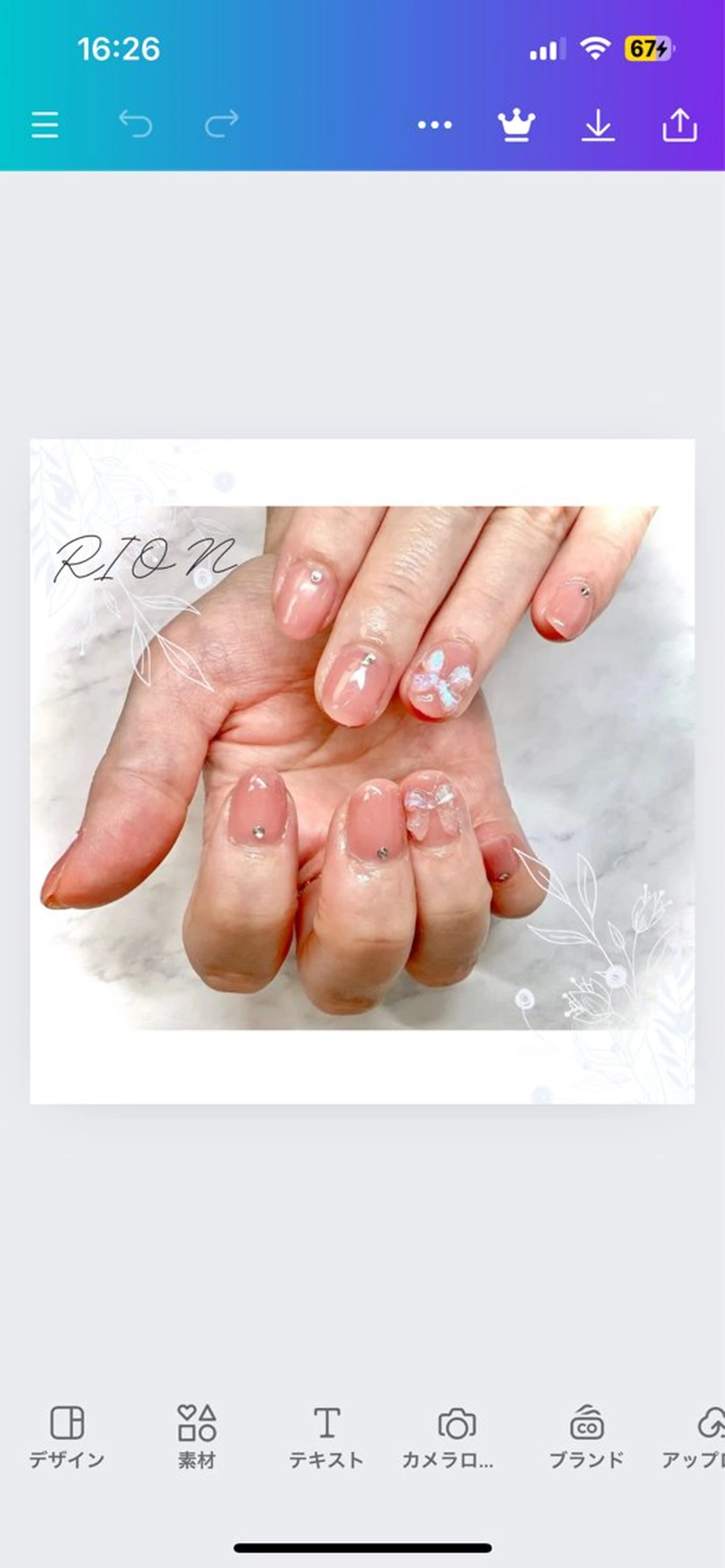 ネイル ハンドネイル 加藤 恵のネイルデザイン