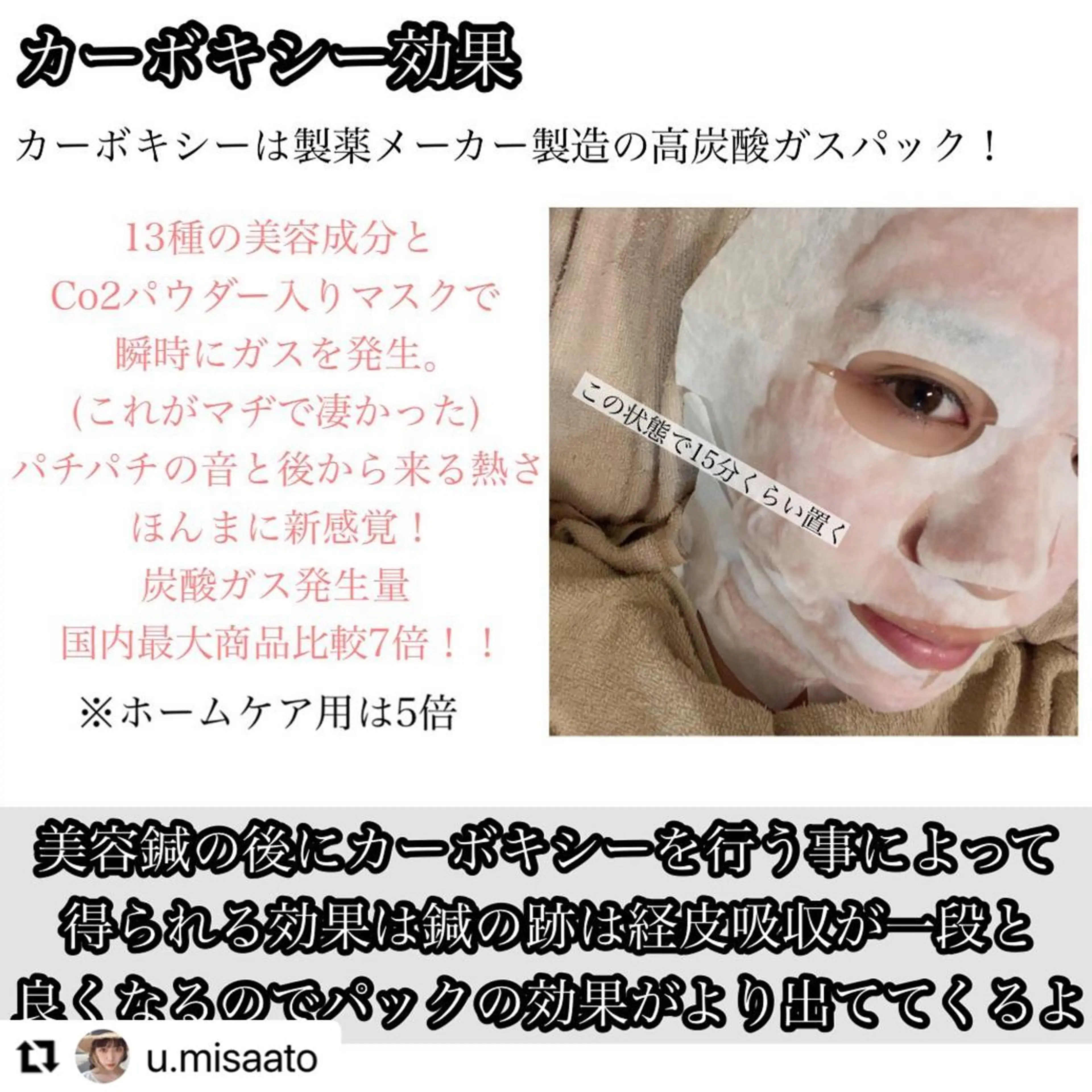 鍼灸 Refineのその他イメージ
