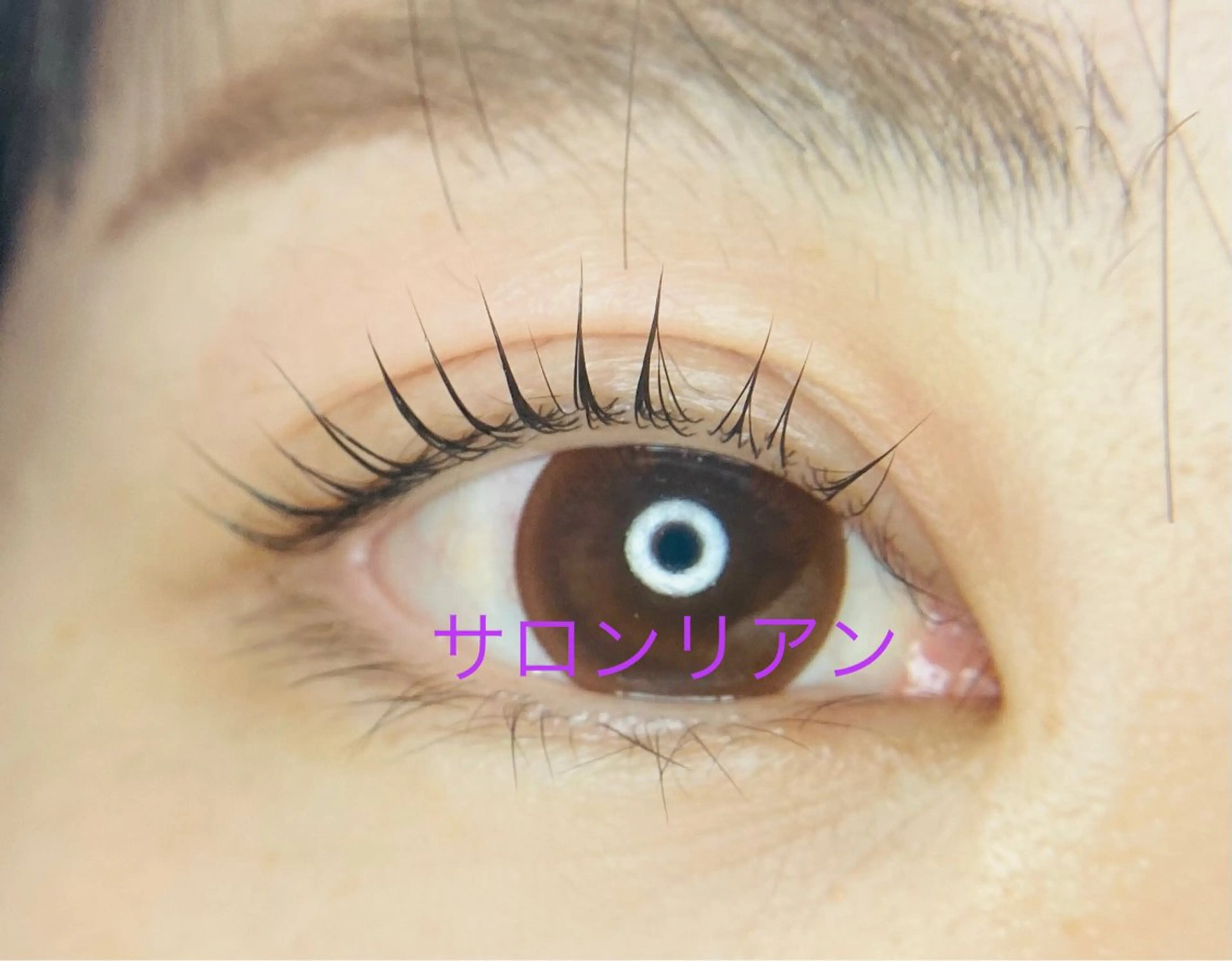 マツエク・マツパ サロンリアン 池袋のマツエク・マツパデザイン