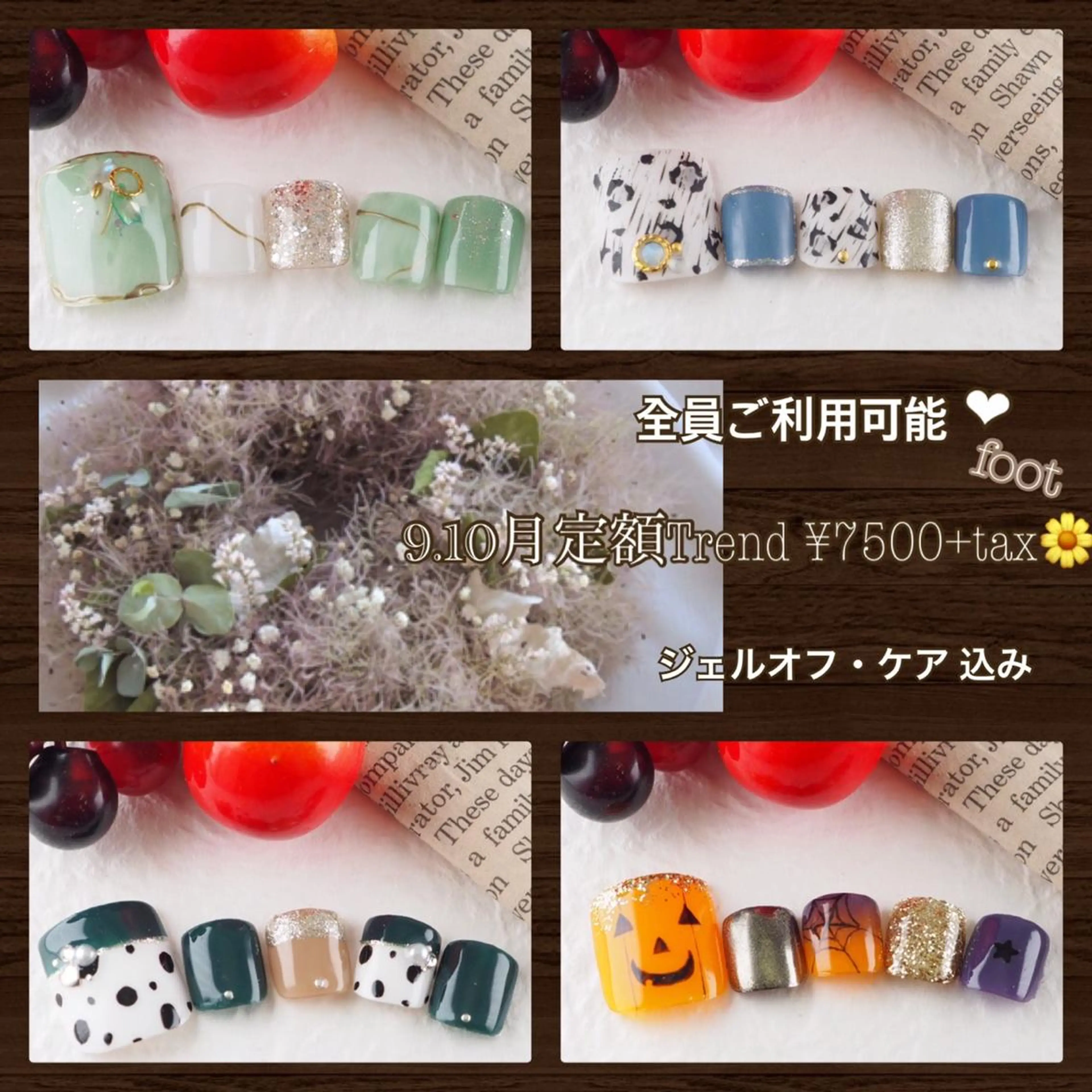 ネイル プティリボン 武蔵小金井店のネイルデザイン