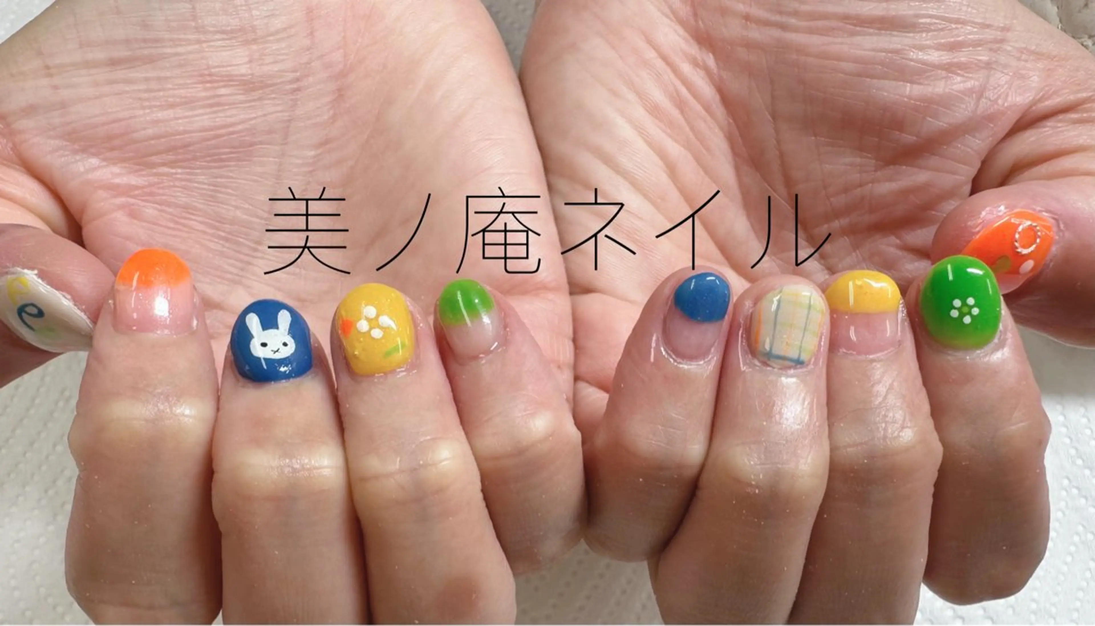 ネイル 美ノ庵ネイルサロン メトロポリタン前店のネイルデザイン
