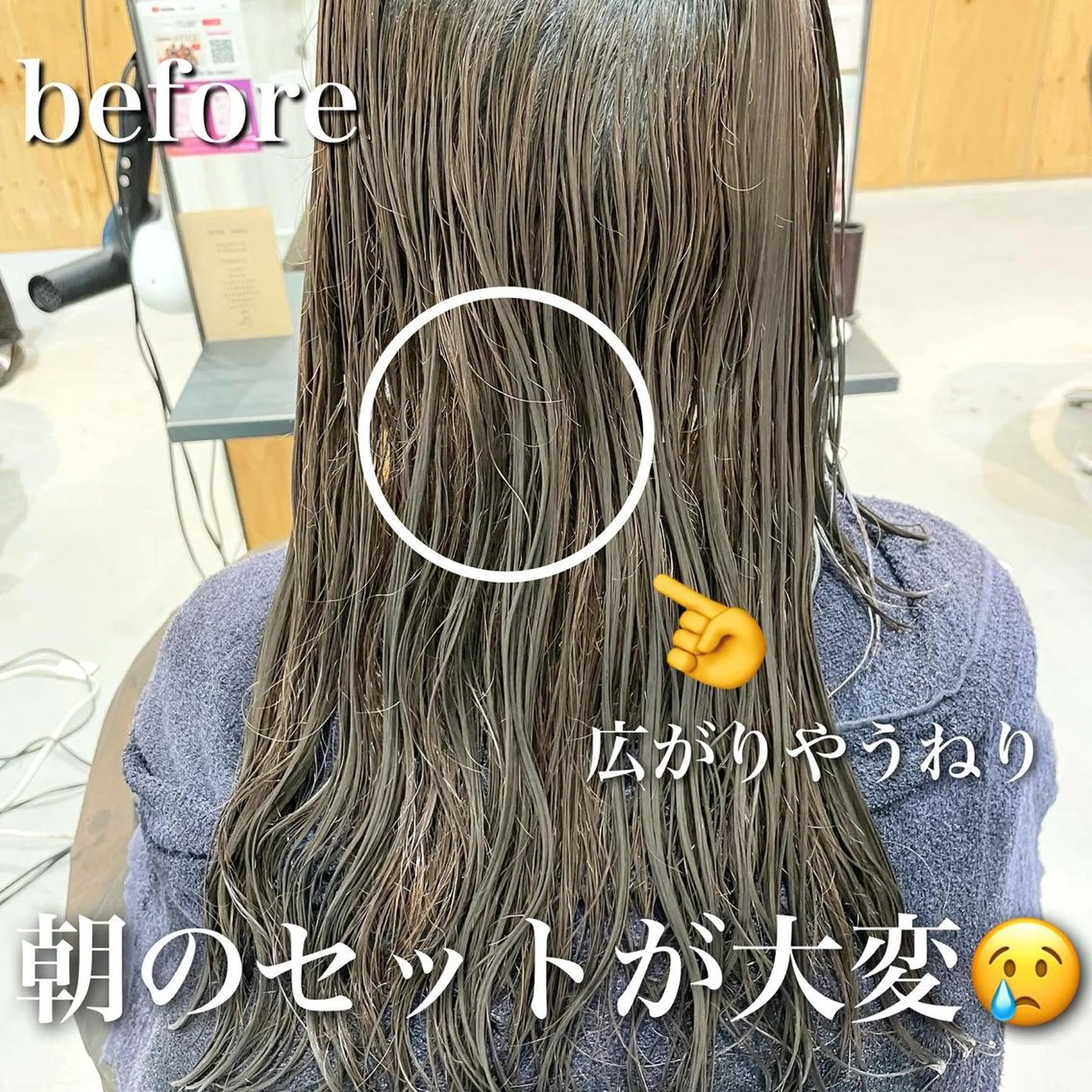 ロング パーマ 岩戸 新のヘアスタイル