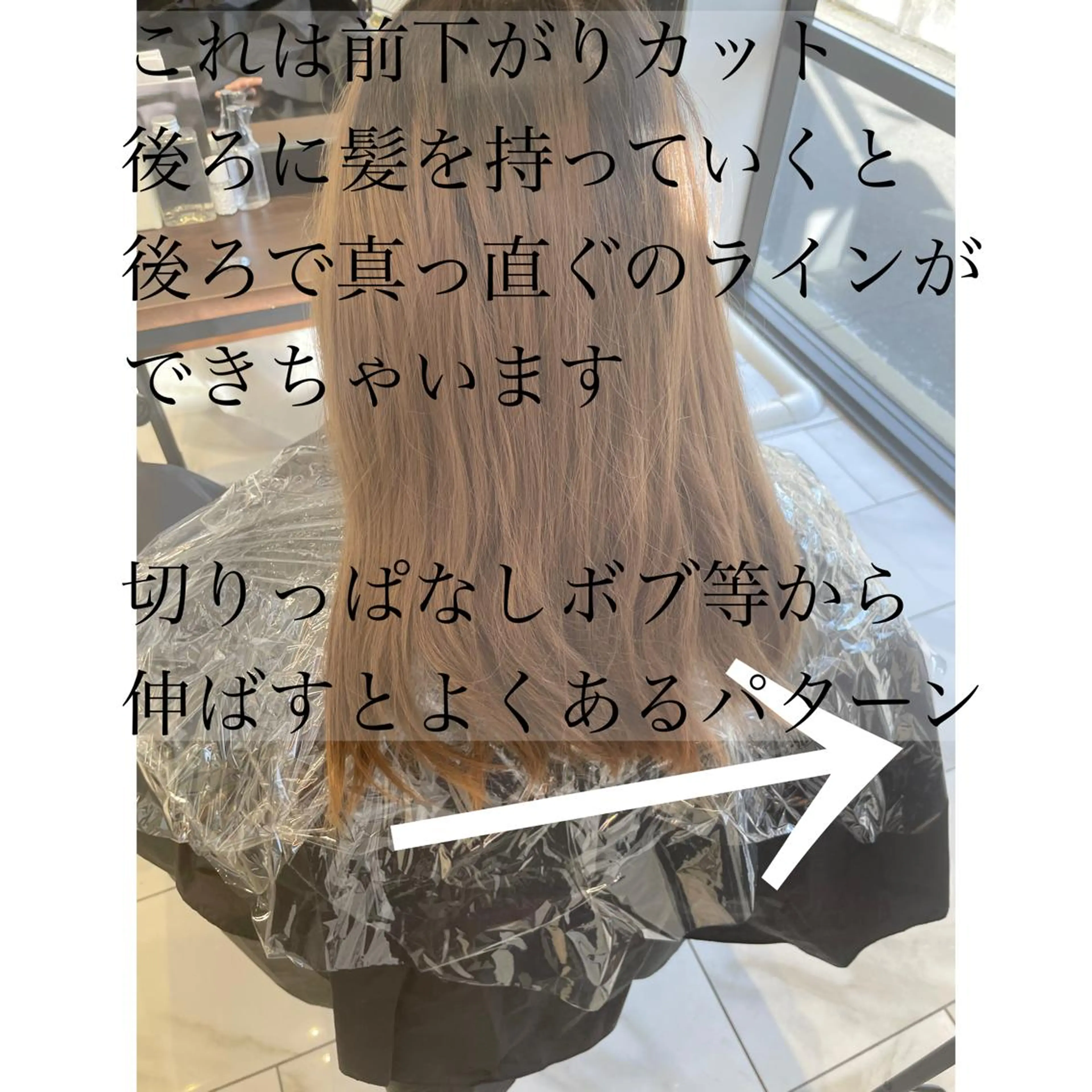 カラー 小顔カット✨ 透明感カラー/村上のヘアスタイル