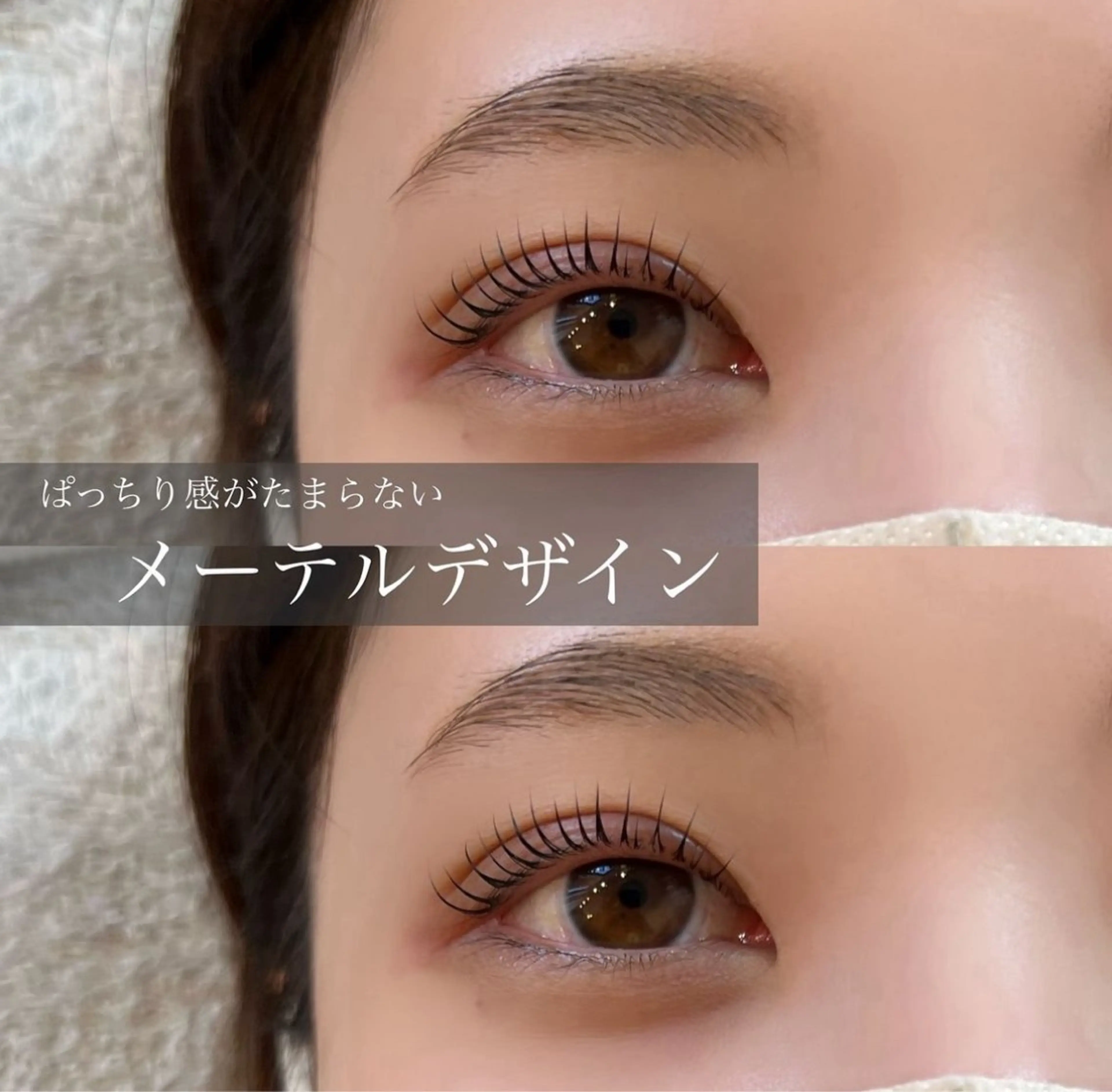 マツエク・マツパ cheri_ Fukaのマツエク・マツパデザイン