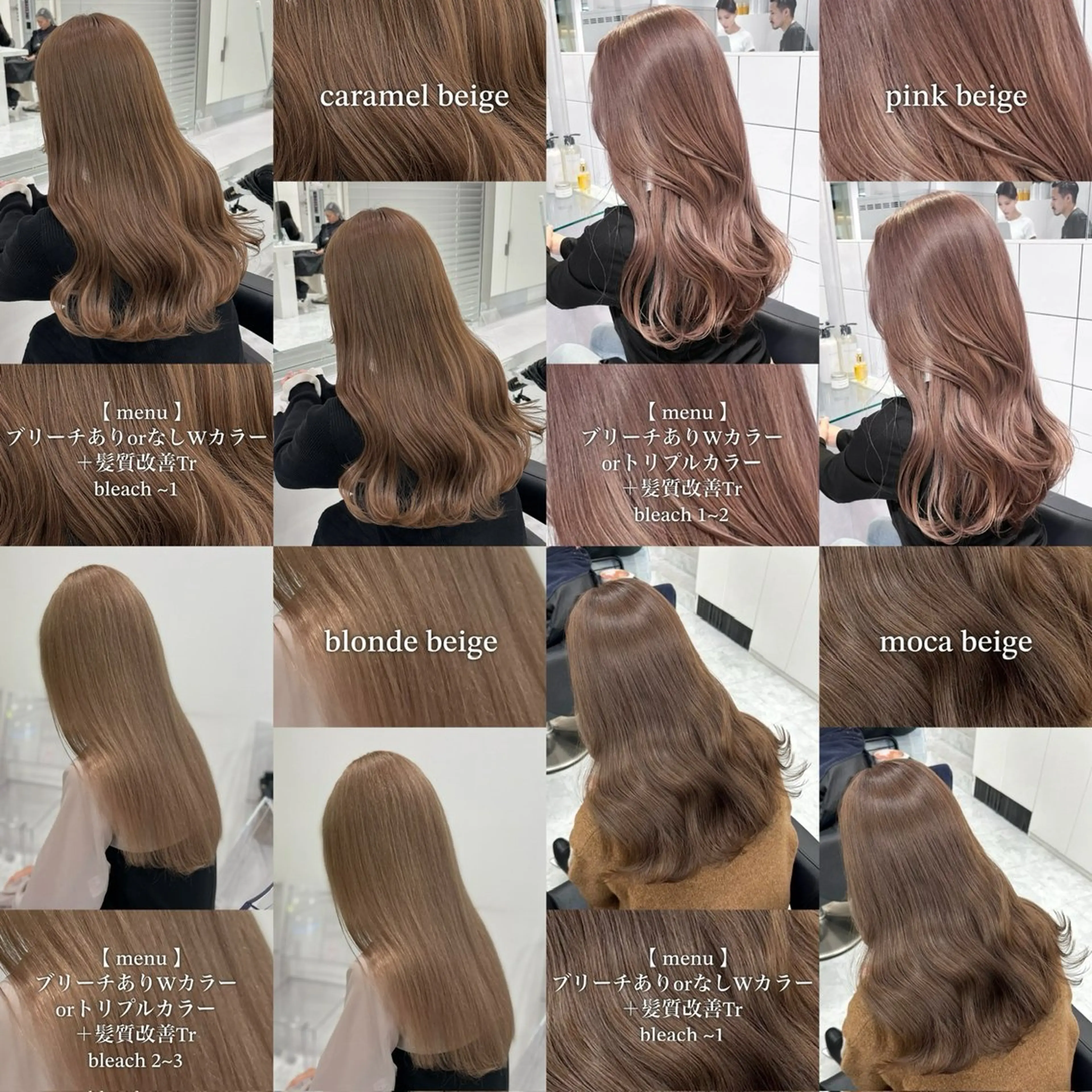 カラー 🩶透明感ブリーチ カラー🩶 maoのヘアスタイル