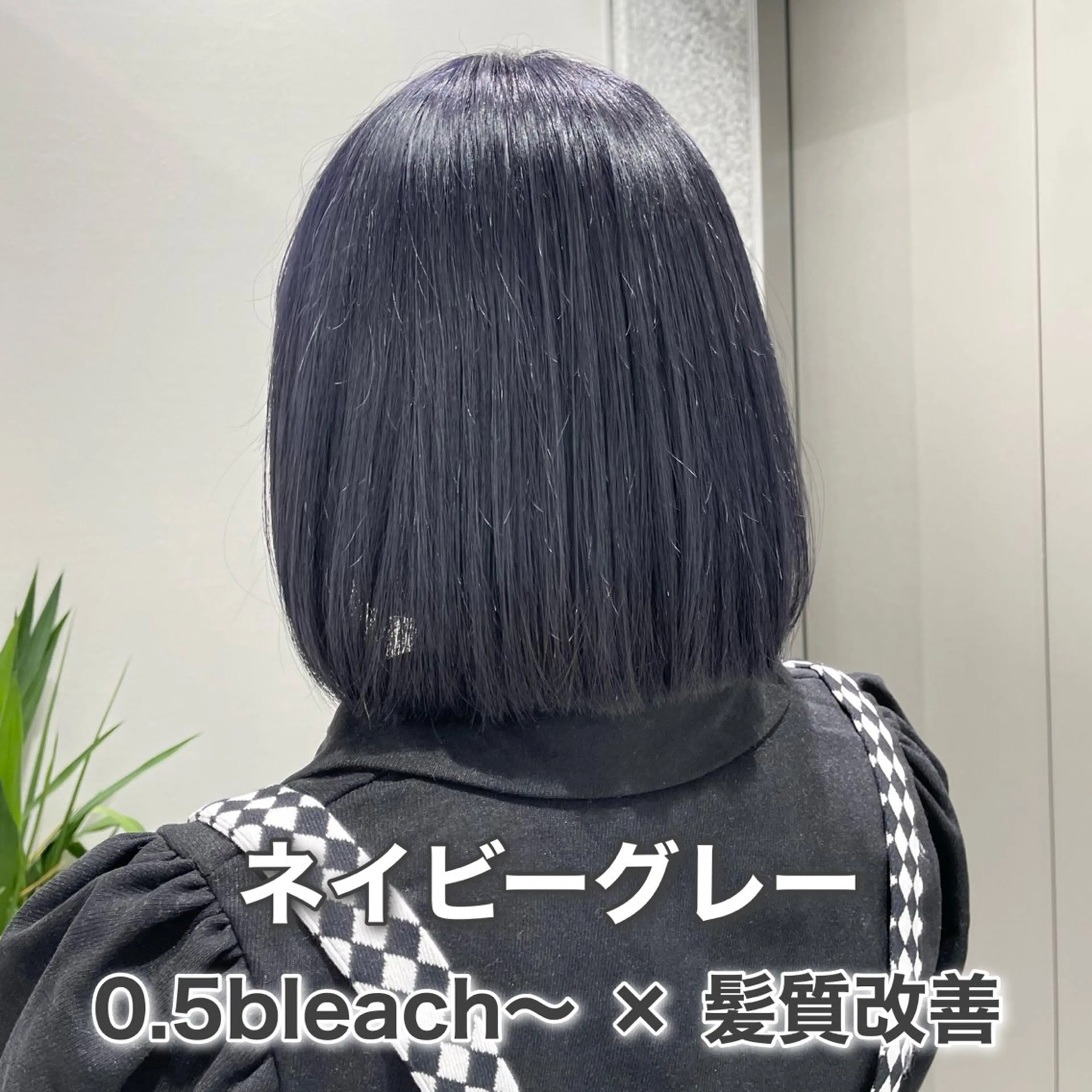 ミディアム カラー ブリーチなし🌼トレ ンド🌼似合わせのヘアスタイル