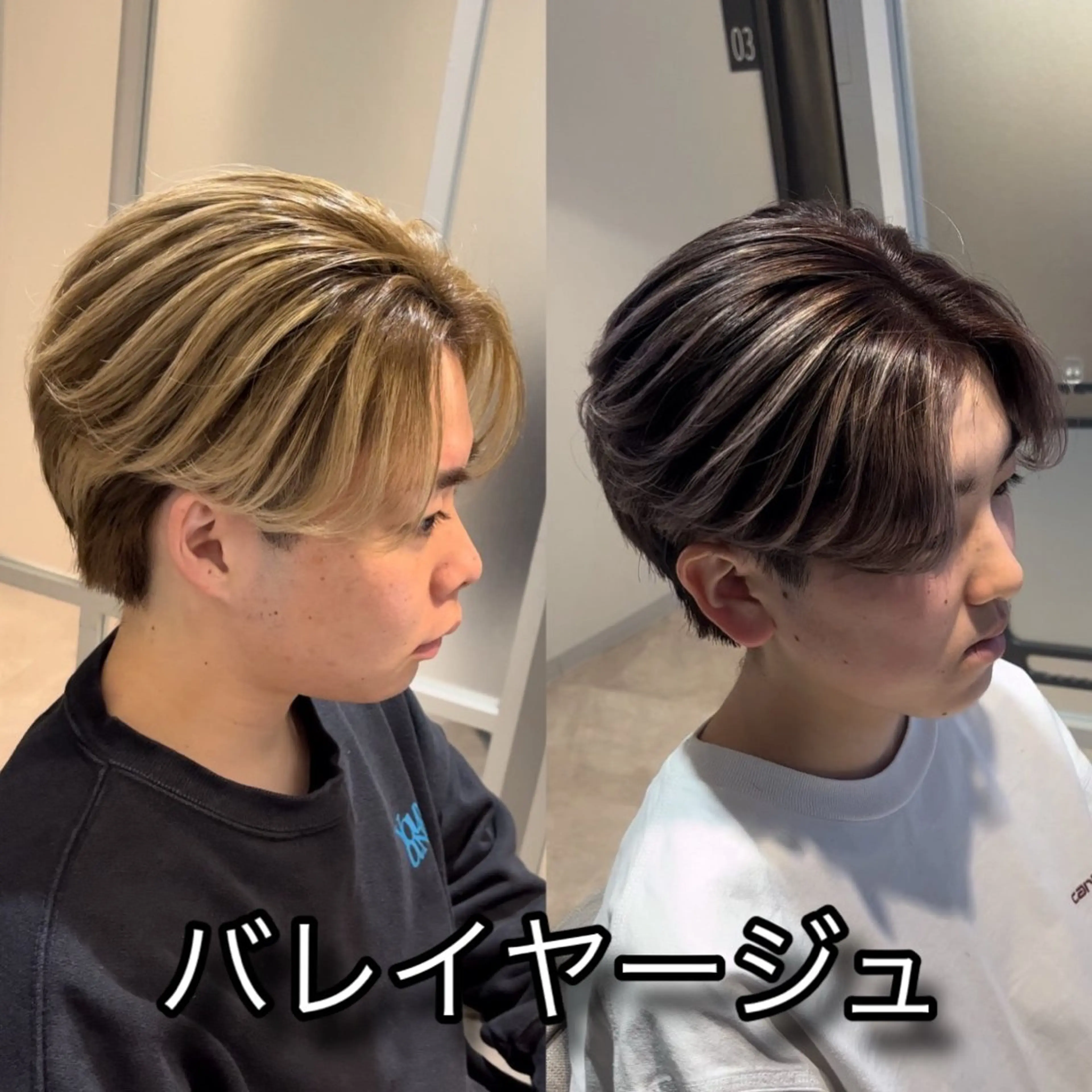 ショート カラー メンズ メンズバレイヤージュ バレイヤージュ レイヤーカット 池袋メンズNo.1 増田リツヤのヘアスタイル