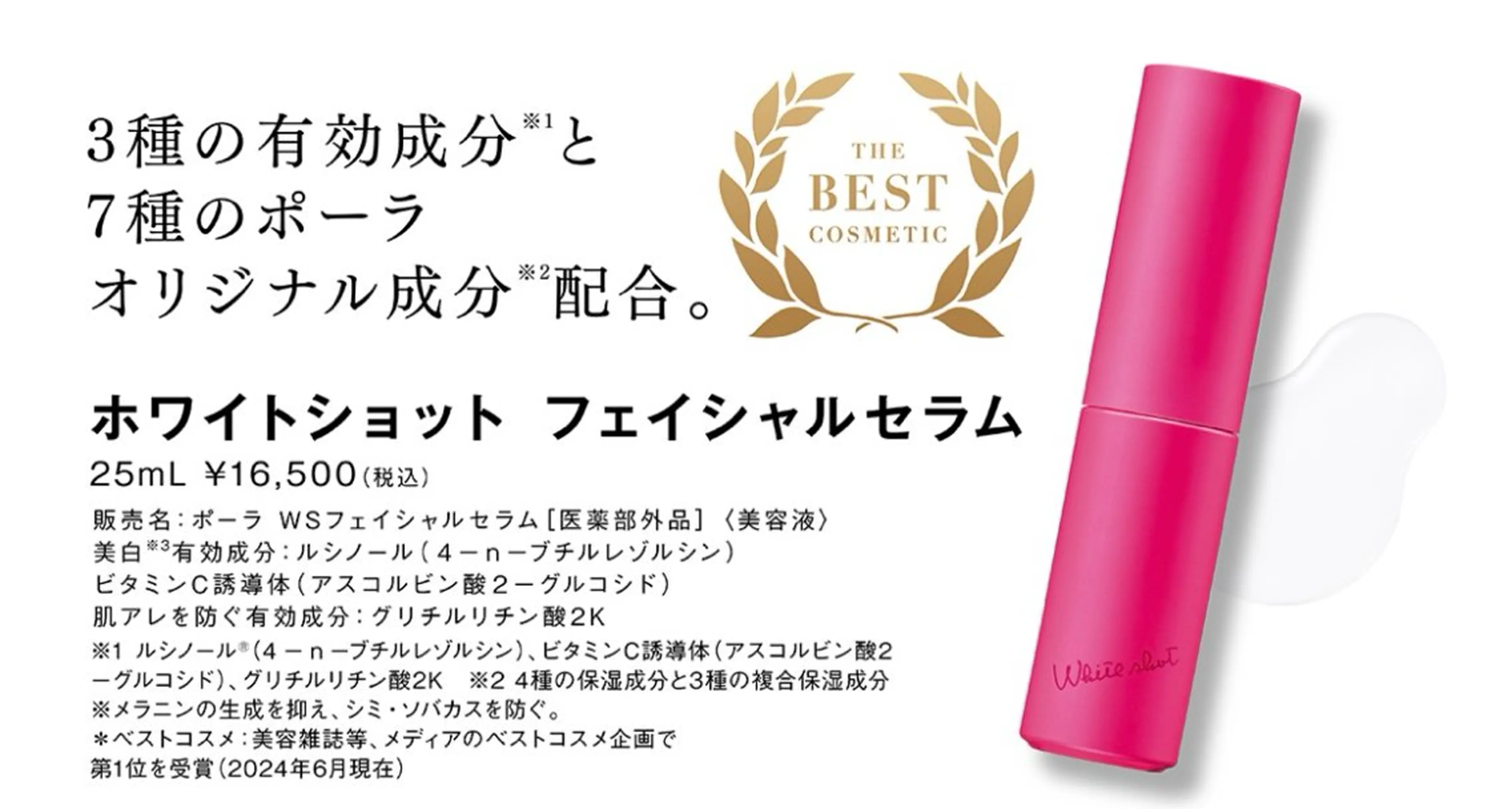 メンズ POLA岡山青江店所属・POLA岡山青江店 永島 希美のエステ・リラクイメージ