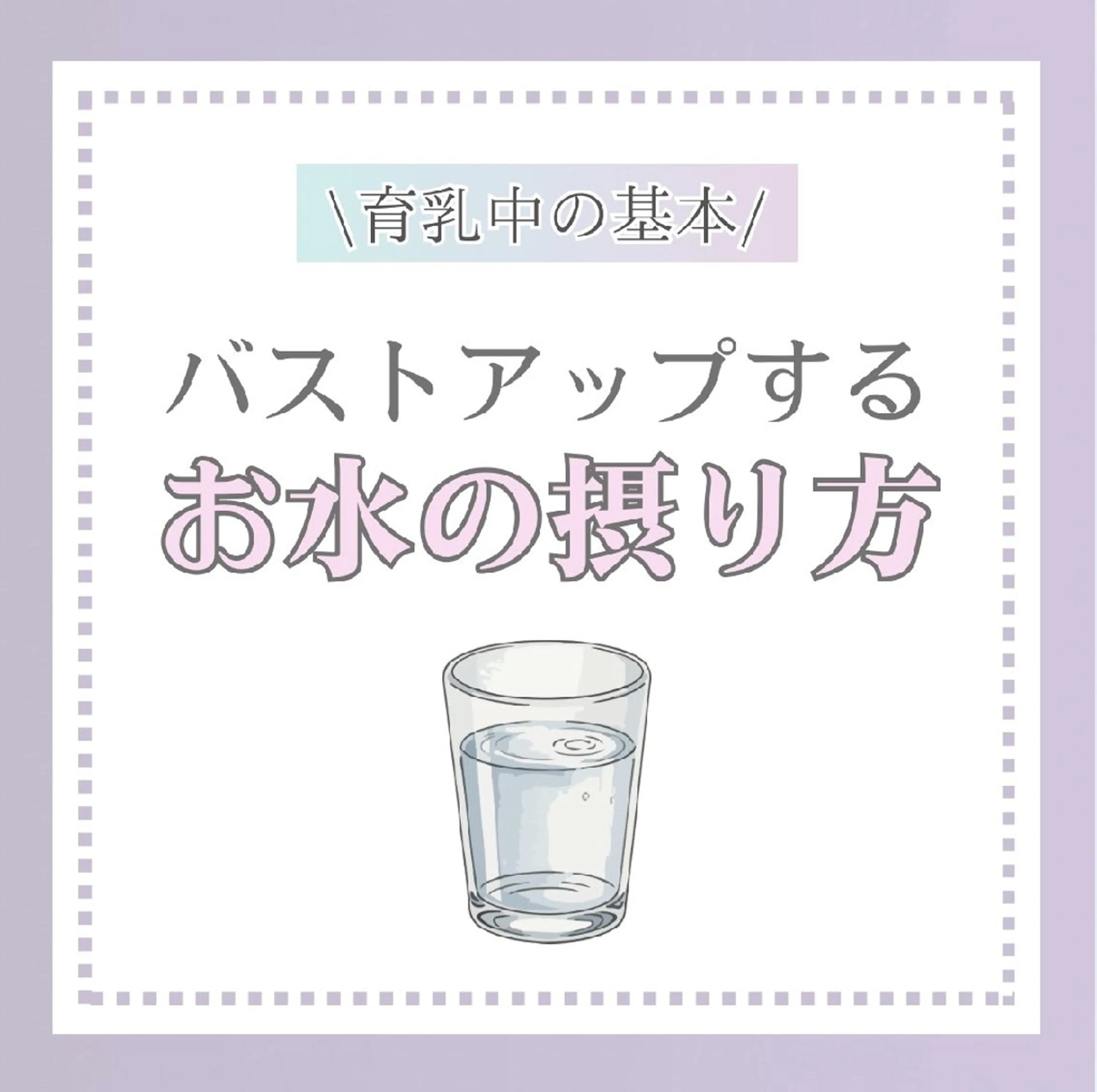 エステ リラク 【バスト専門店 】 Kiana のエステ・リラクイメージ