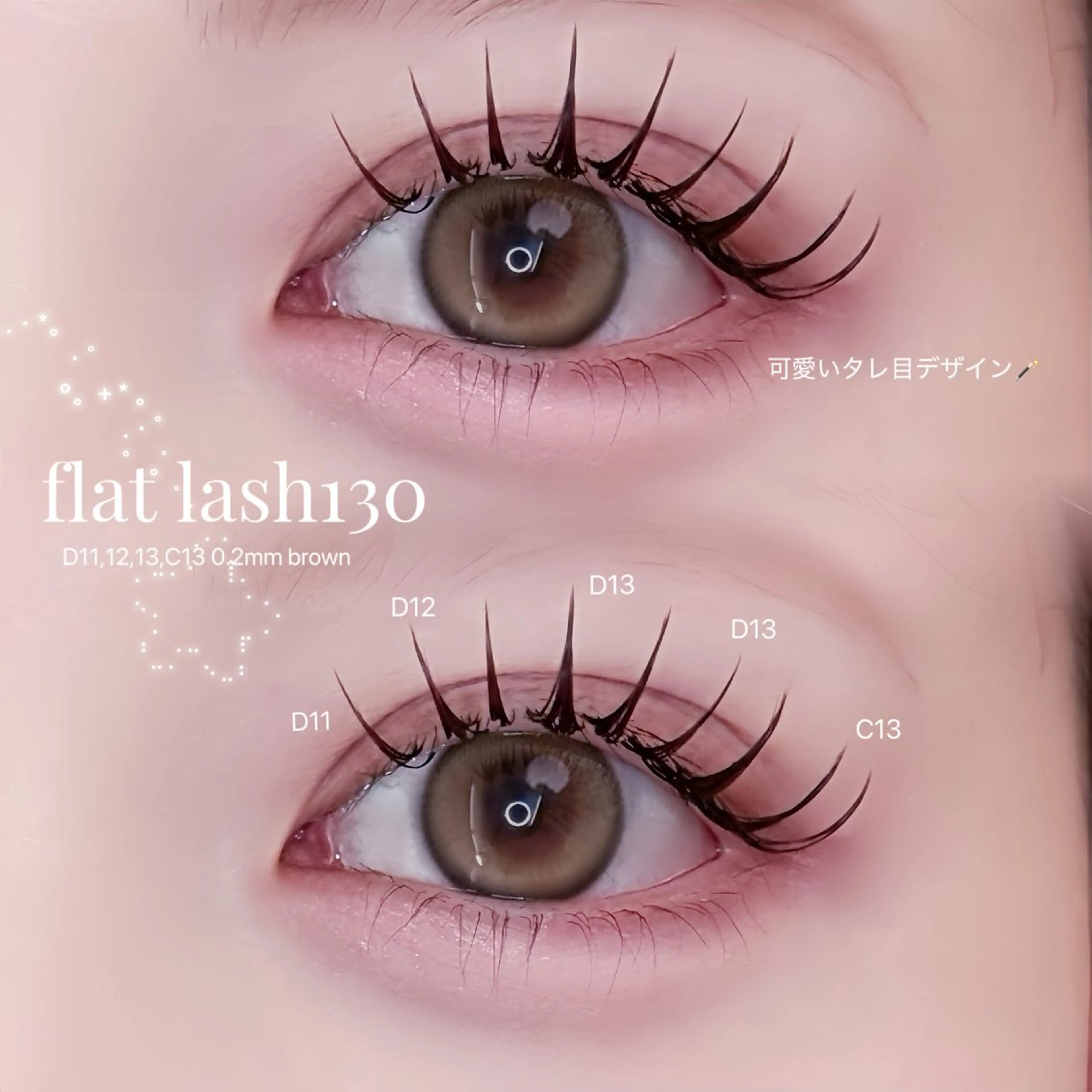 マツエク・マツパ マツエク fein.aoi🎀 🤍のマツエク・マツパデザイン