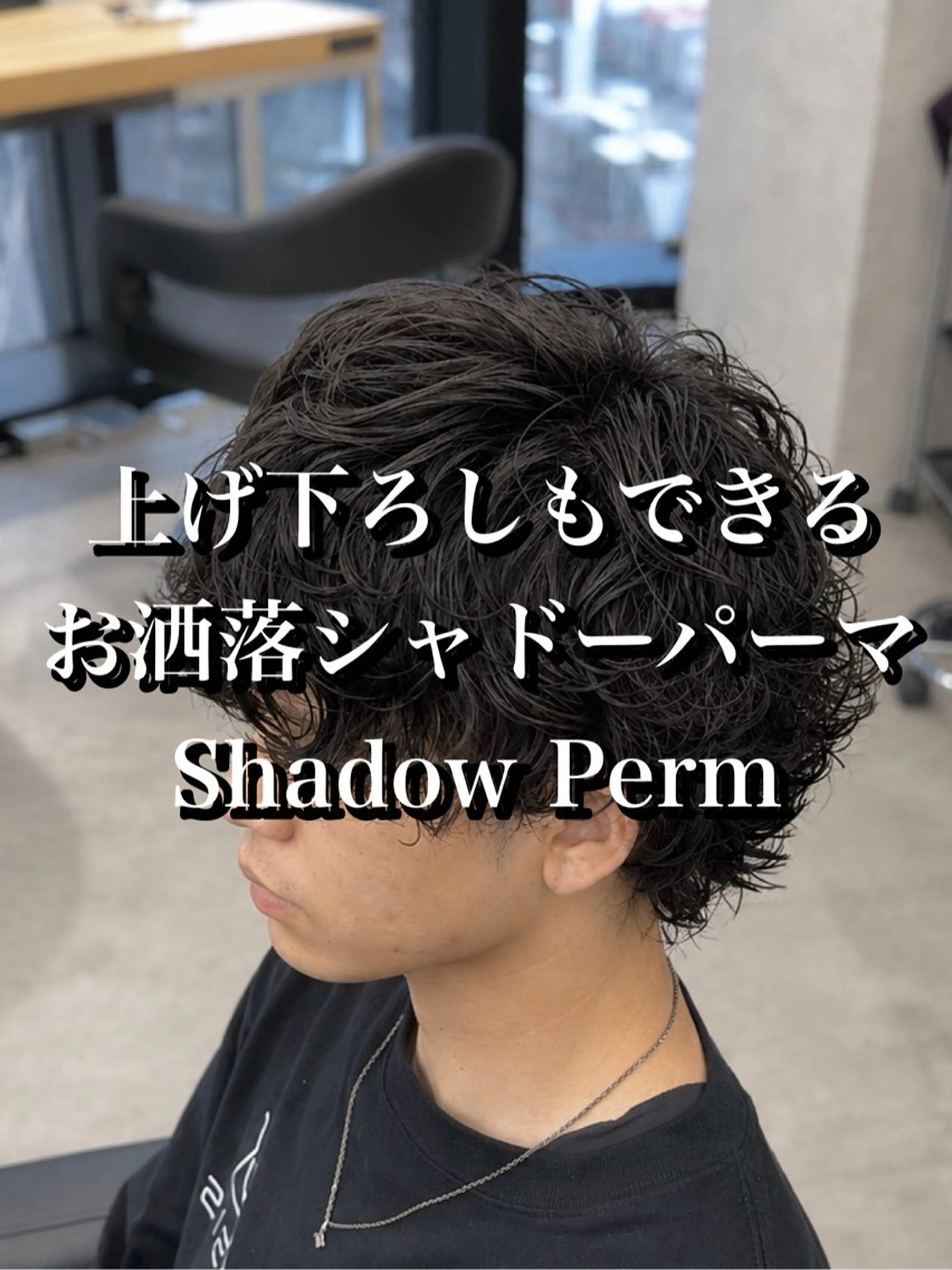 ミディアム パーマ ヘアアレンジ メンズ ミディアムパーマ フェザーパーマ メンズパーマ シャドーパーマ ニュアンスパーマ カット パーマ トリートメント ヘッドスパ ヘアセット 🔥ニュアンス フェザー小林海斗🔥のヘアスタイル