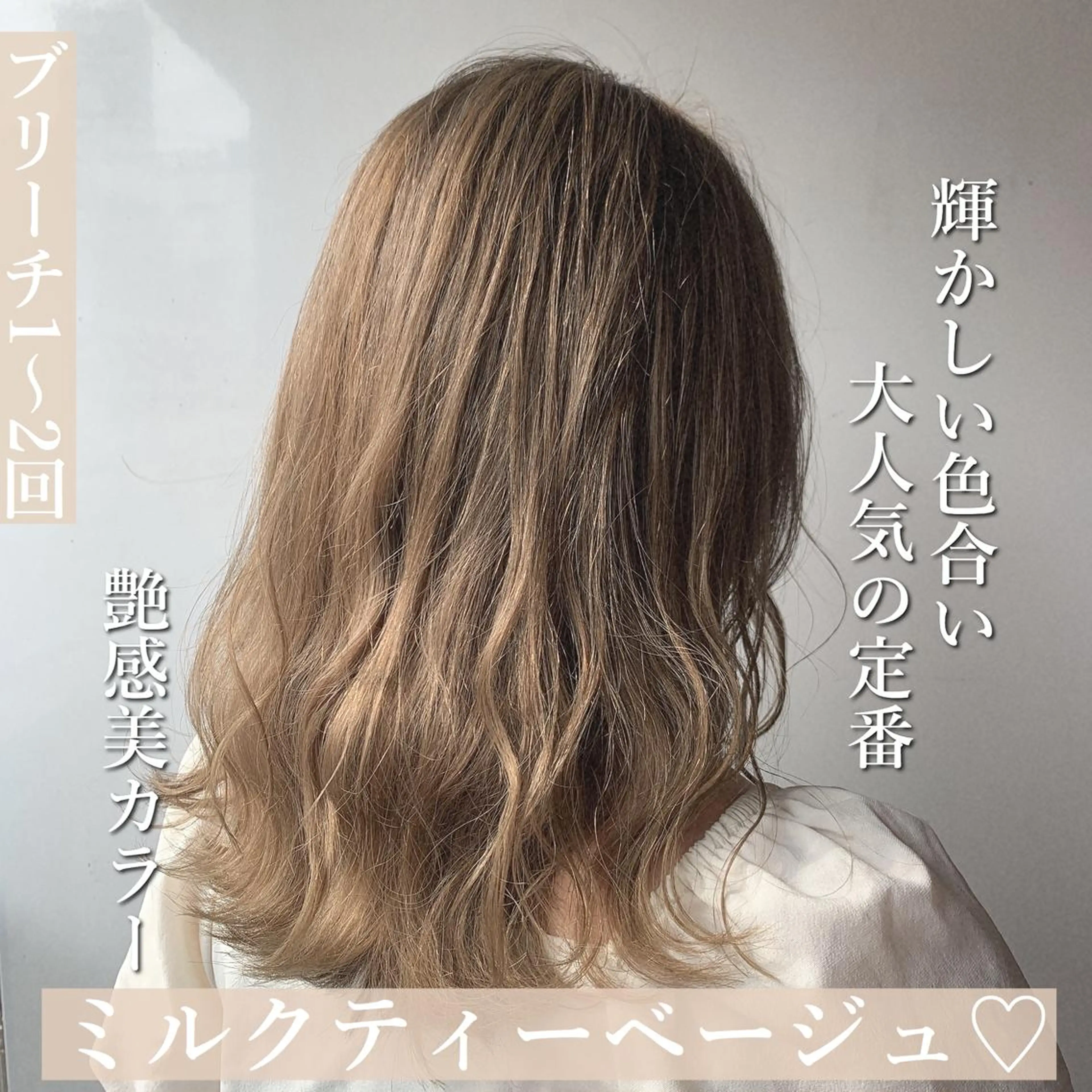 ミディアム カラー パーマ ヘアアレンジ メンズ キッズ ネイル マツエク・マツパ 🎀愛されモテヘア♡ 梅澤夏基🎀のヘアスタイル