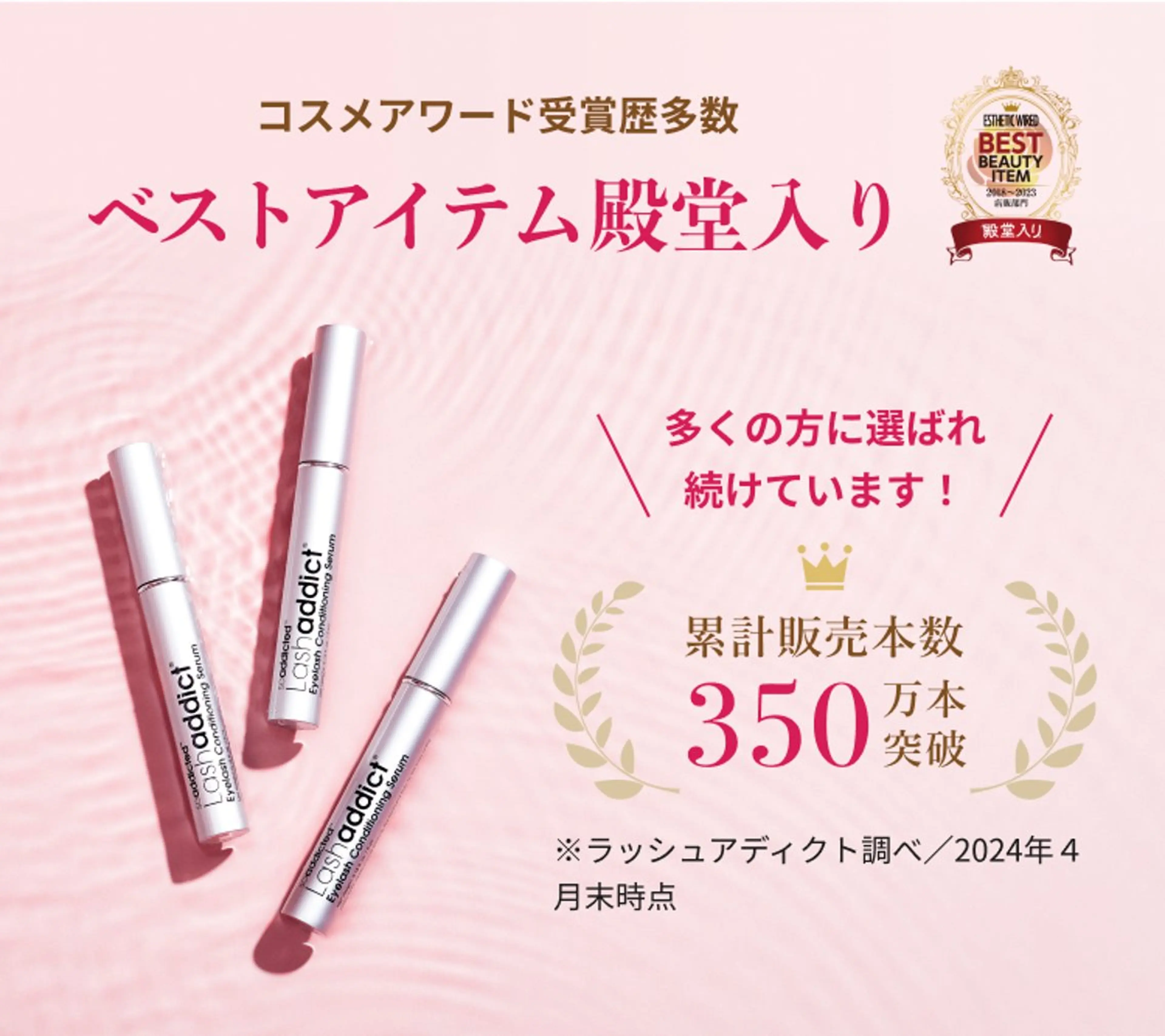 KAWAGUCHI MARIEのマツエク・マツパデザイン