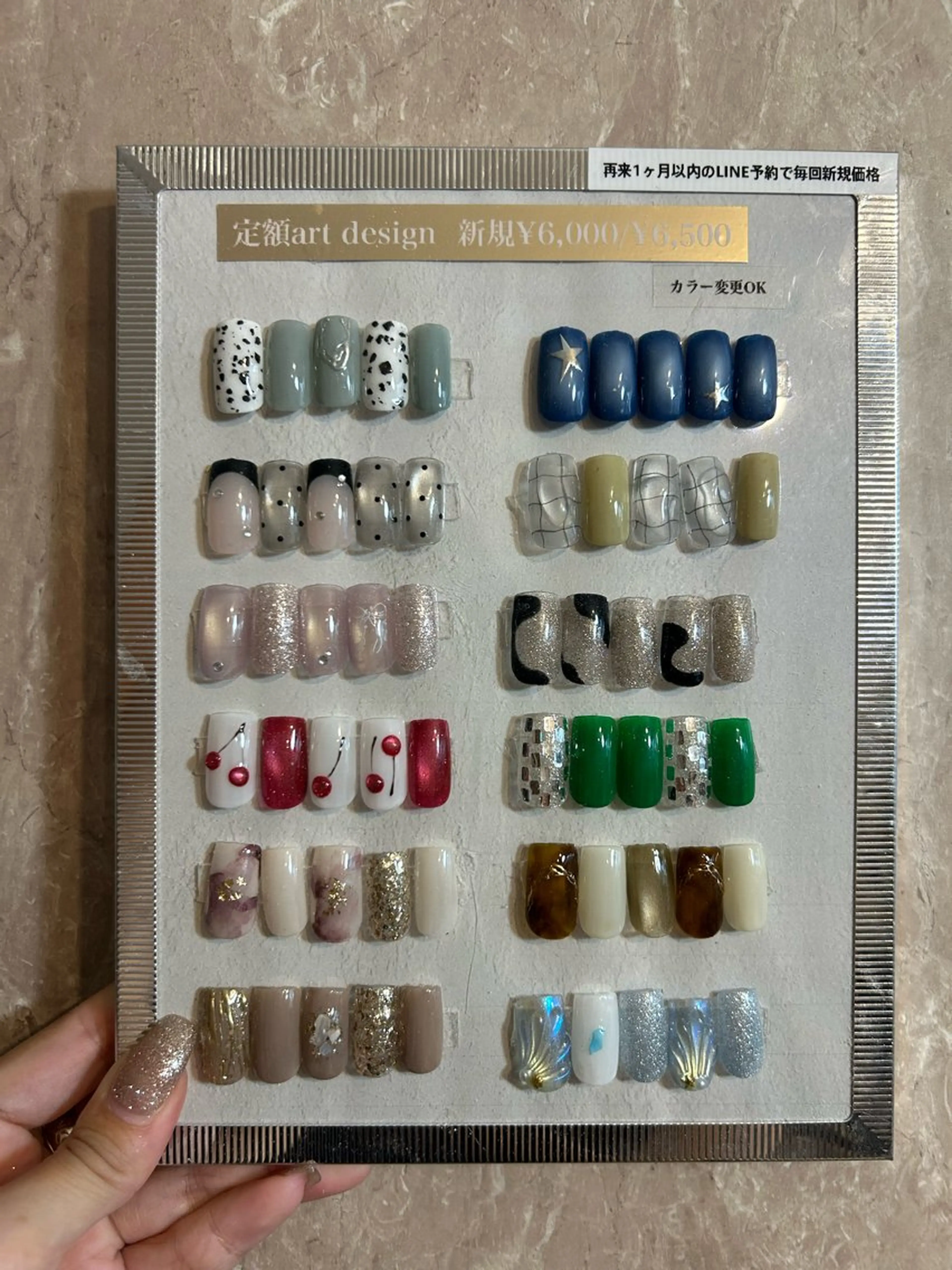 定額デザインの写真