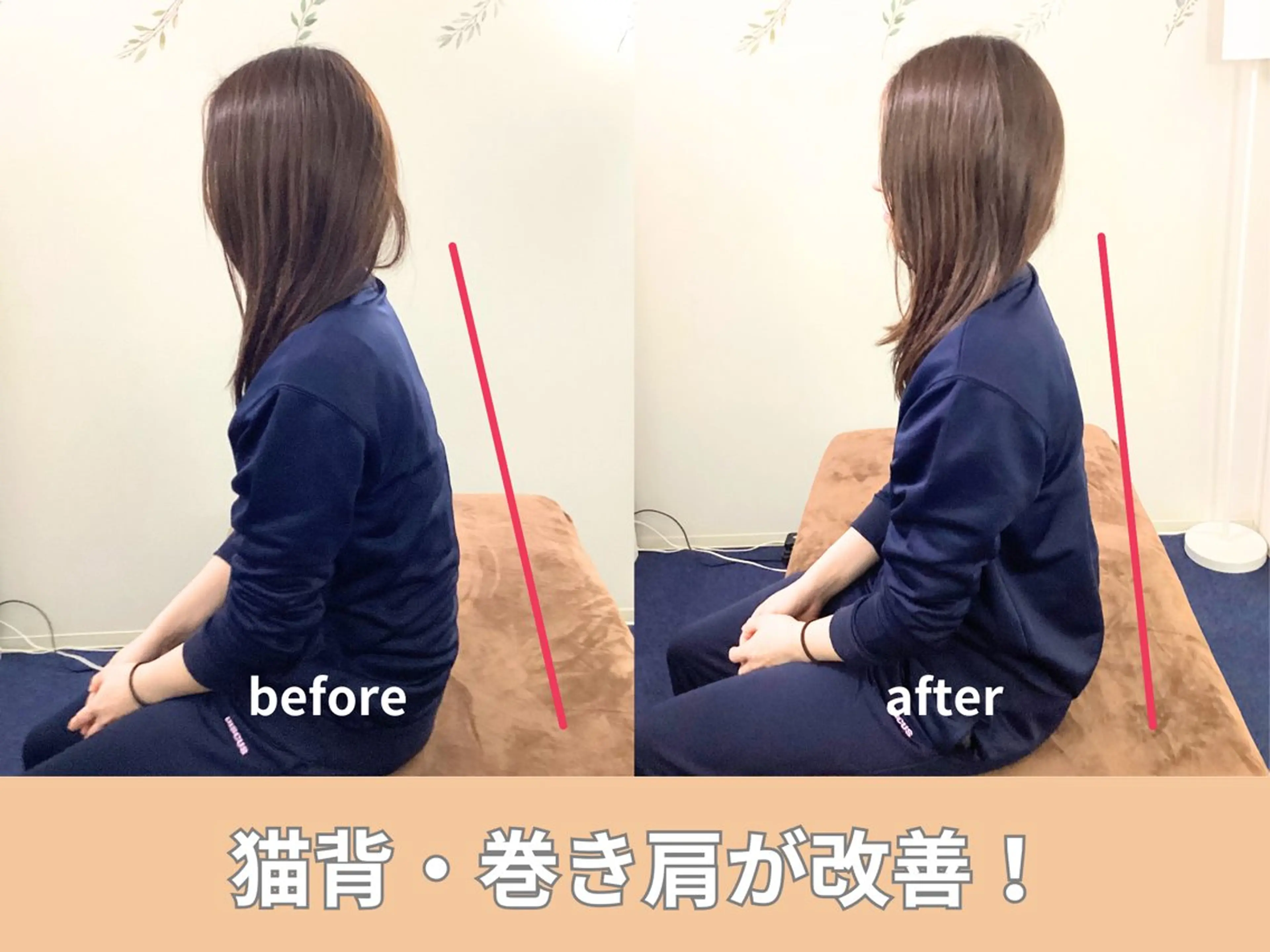 肩こり改善整体 ユアーズ【四条大宮】のエステ・リラクイメージ