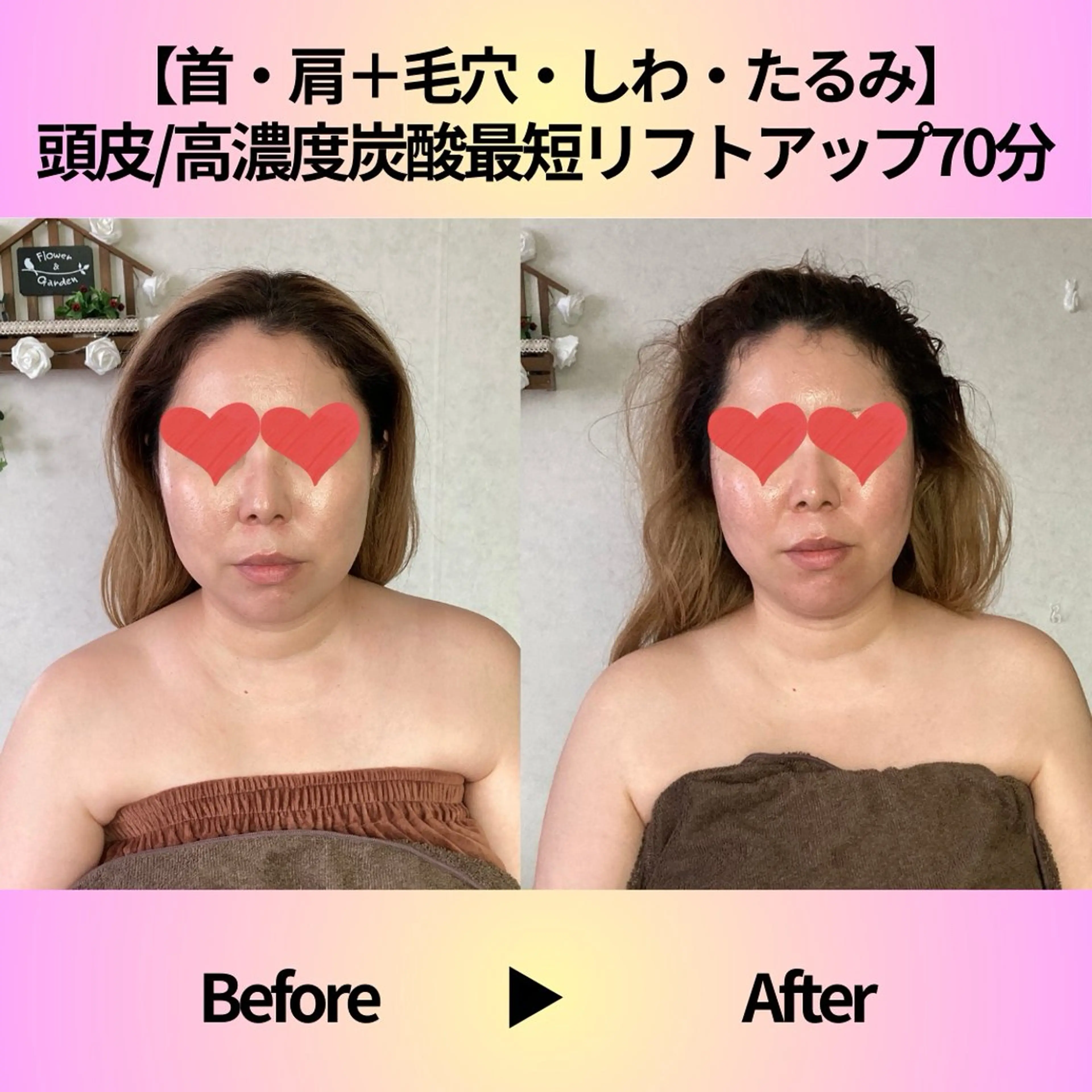 エステ Shiohama Misaのエステ・リラクイメージ