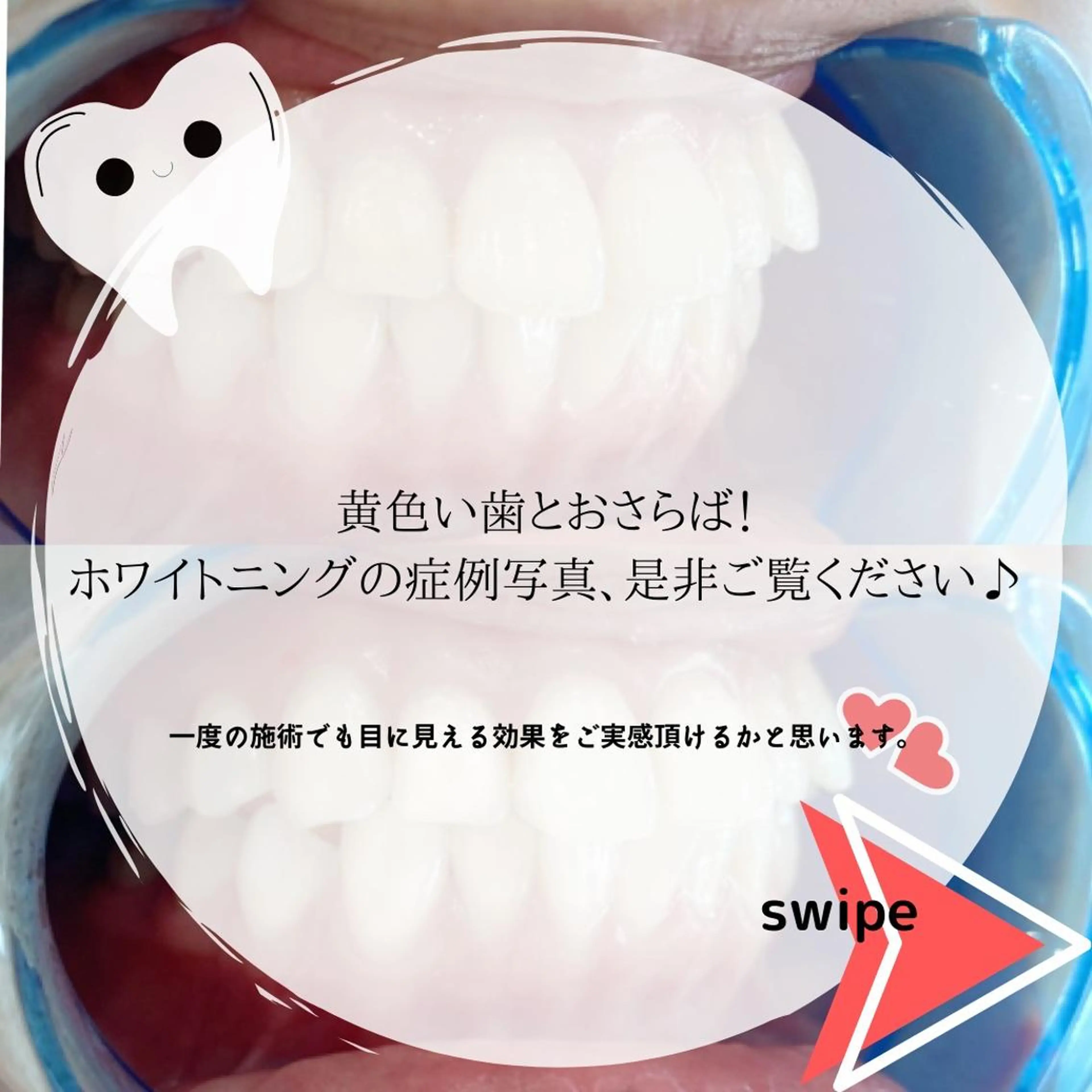 ライトビューティー 池袋店のその他イメージ