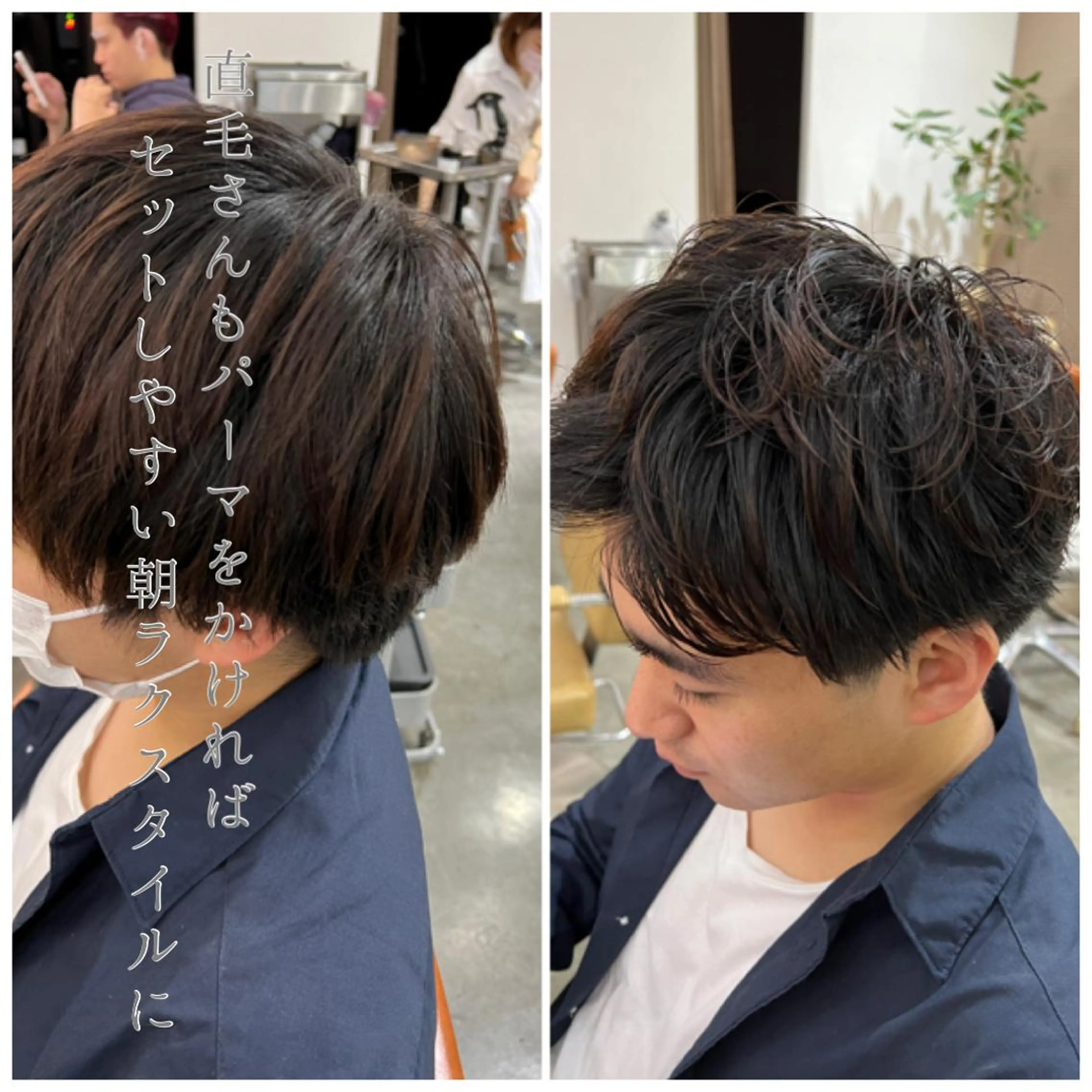 パーマ メンズ 🌷ショートレイヤー ヘッドスパ🌷鈴木のヘアスタイル