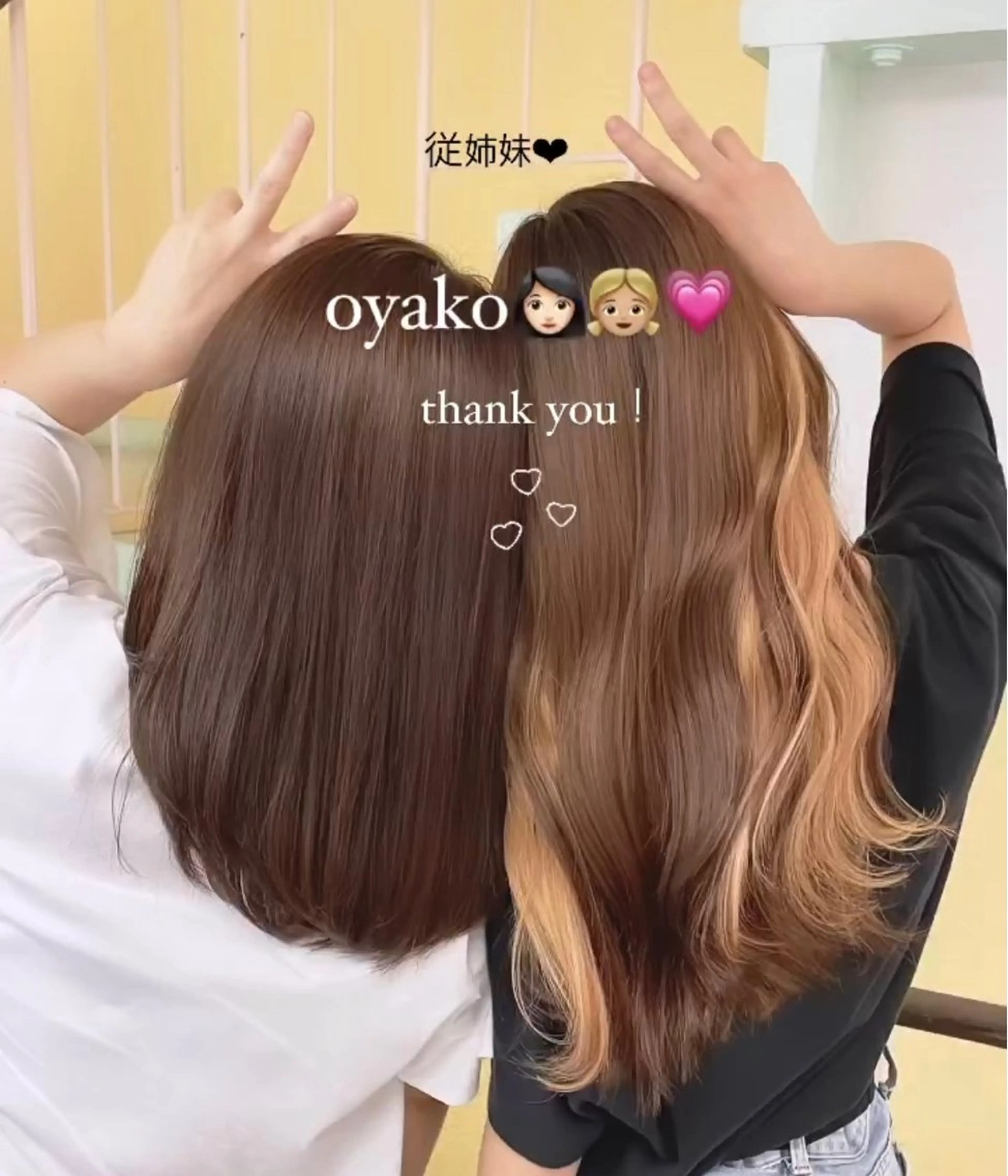 ヘアセット 渋谷:インナーカラー ／🍒エリカ🍒のヘアスタイル