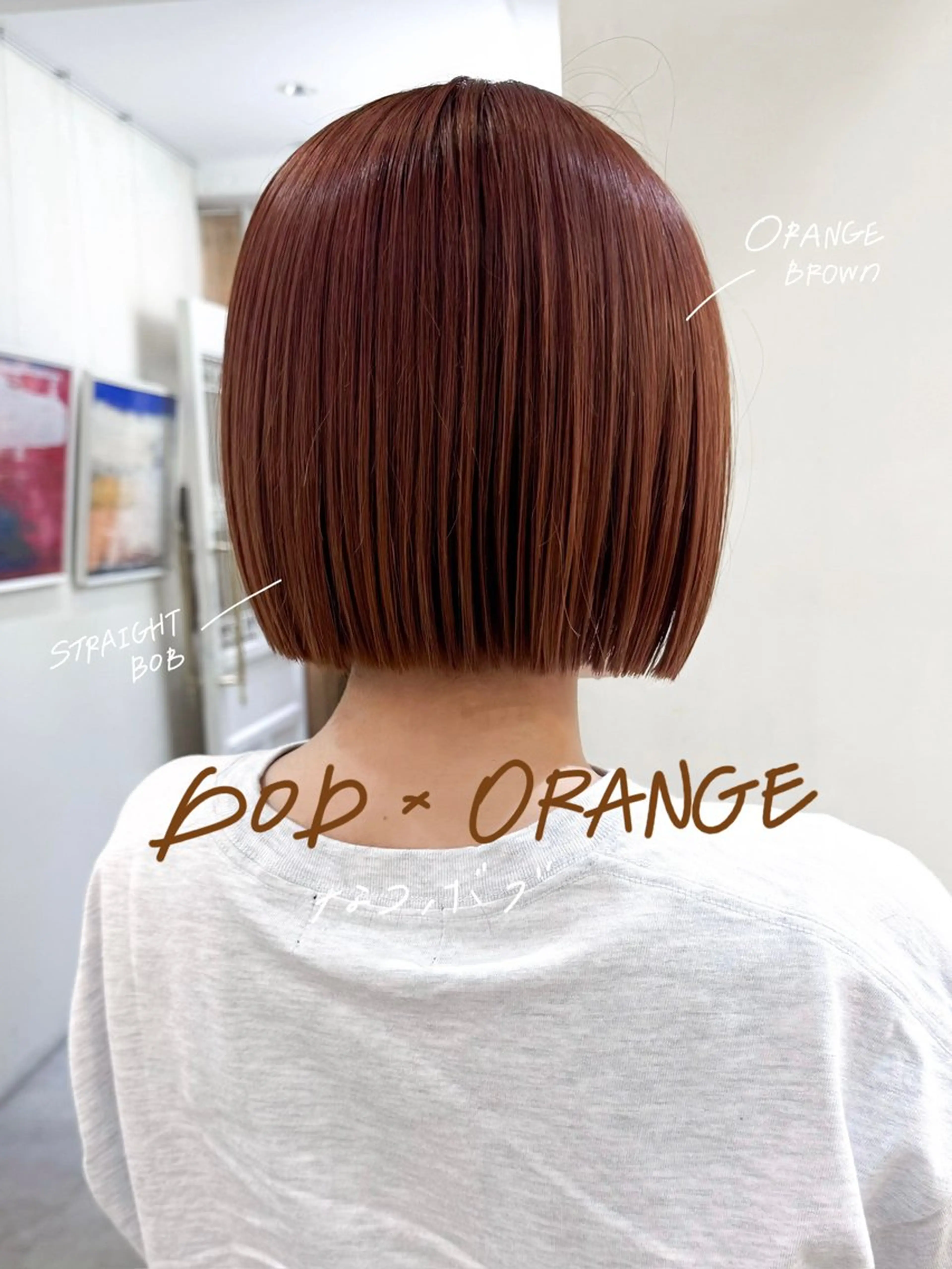 ショート カラー ブラウンカラー オレンジ オレンジブラウン ボブ カット ヘアカラー トリートメント 結莉/ボブ/ 縮毛矯正のヘアスタイル