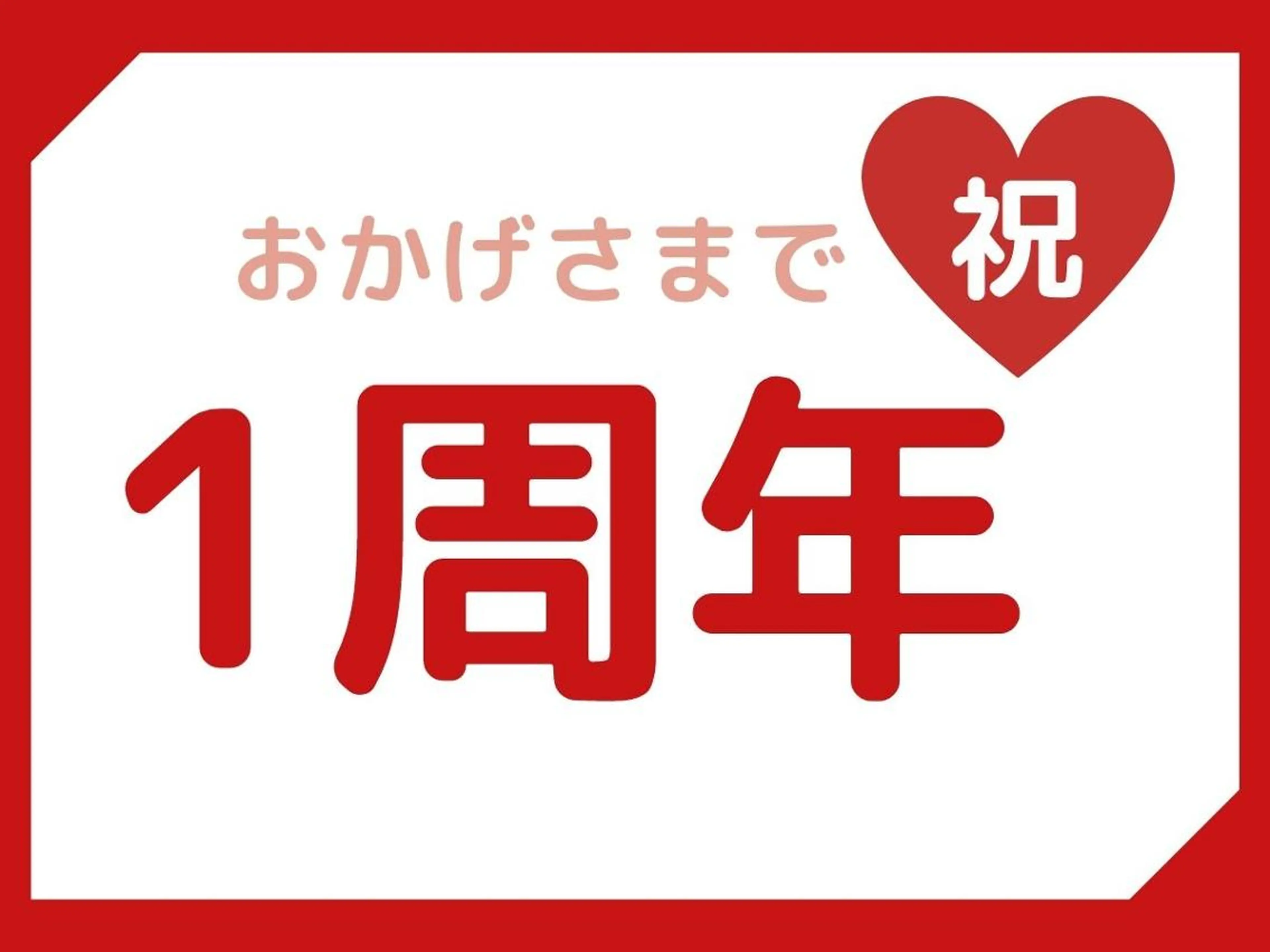 エステ 毛穴&ニキビケア 専門ルナボーテ渋谷のエステ・リラクイメージ