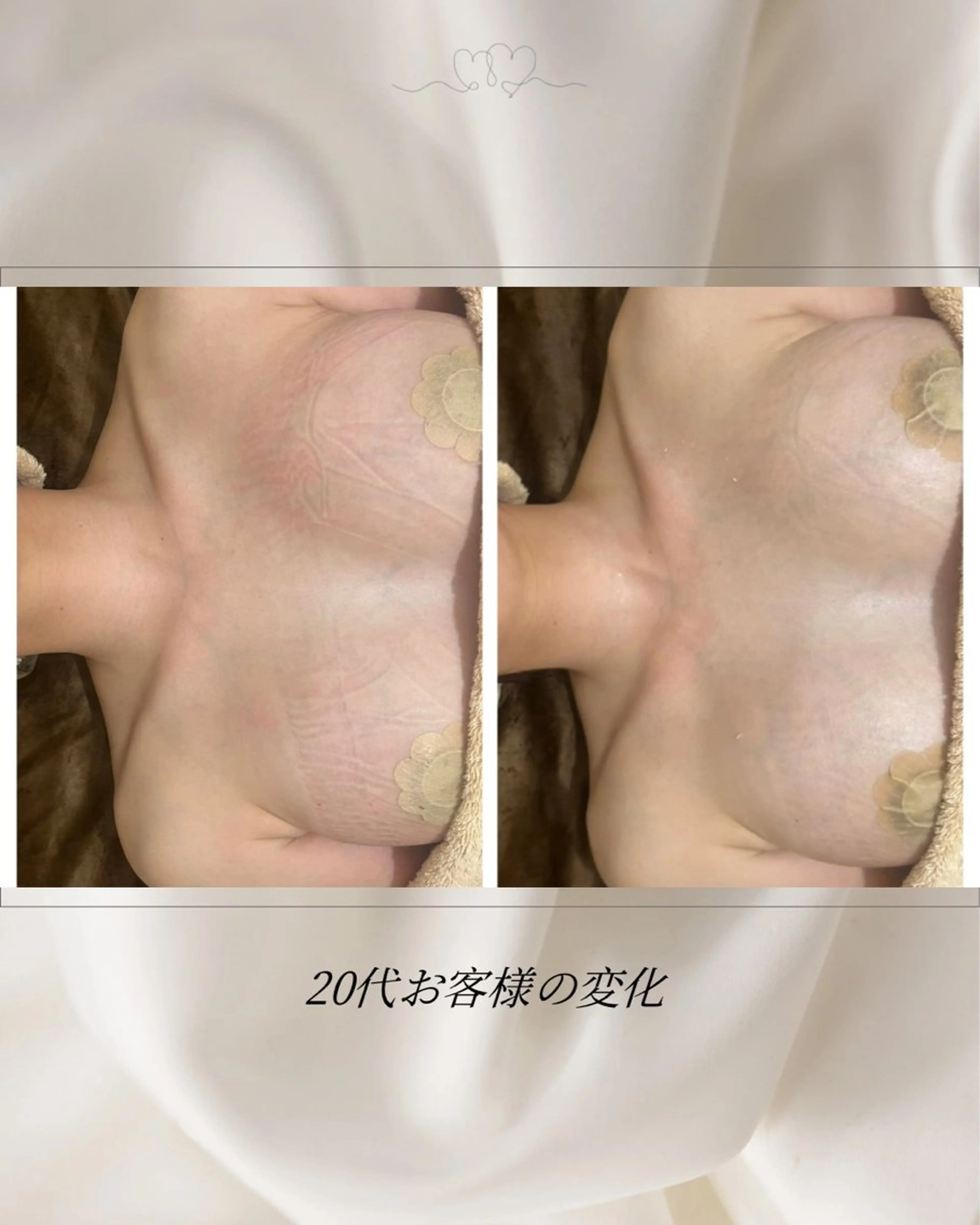 バスト痩身リラク BASTETのエステ・リラクイメージ