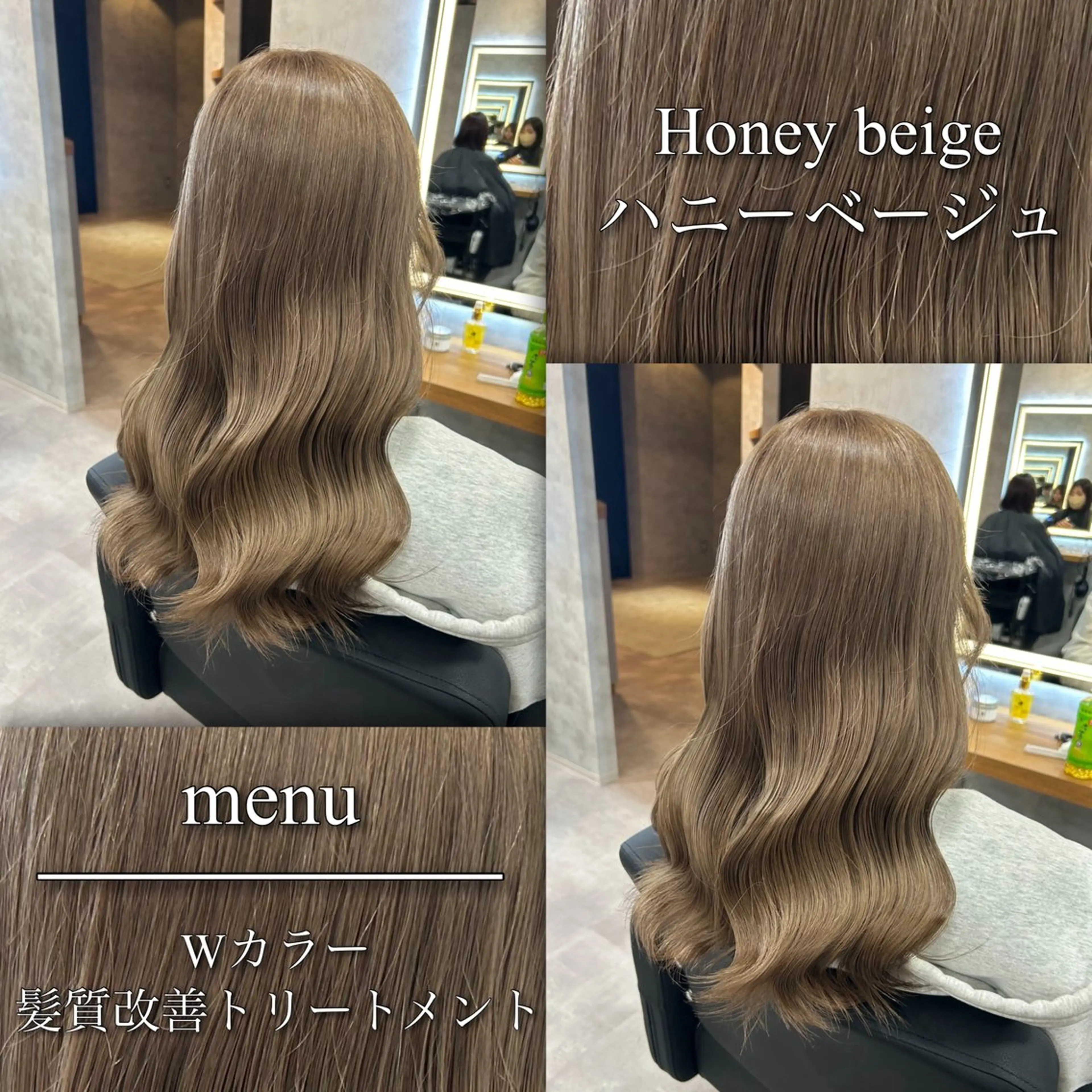 カラー ヘアカラー トリートメント ブリーチなしの達人 🌈KAITOのヘアスタイル